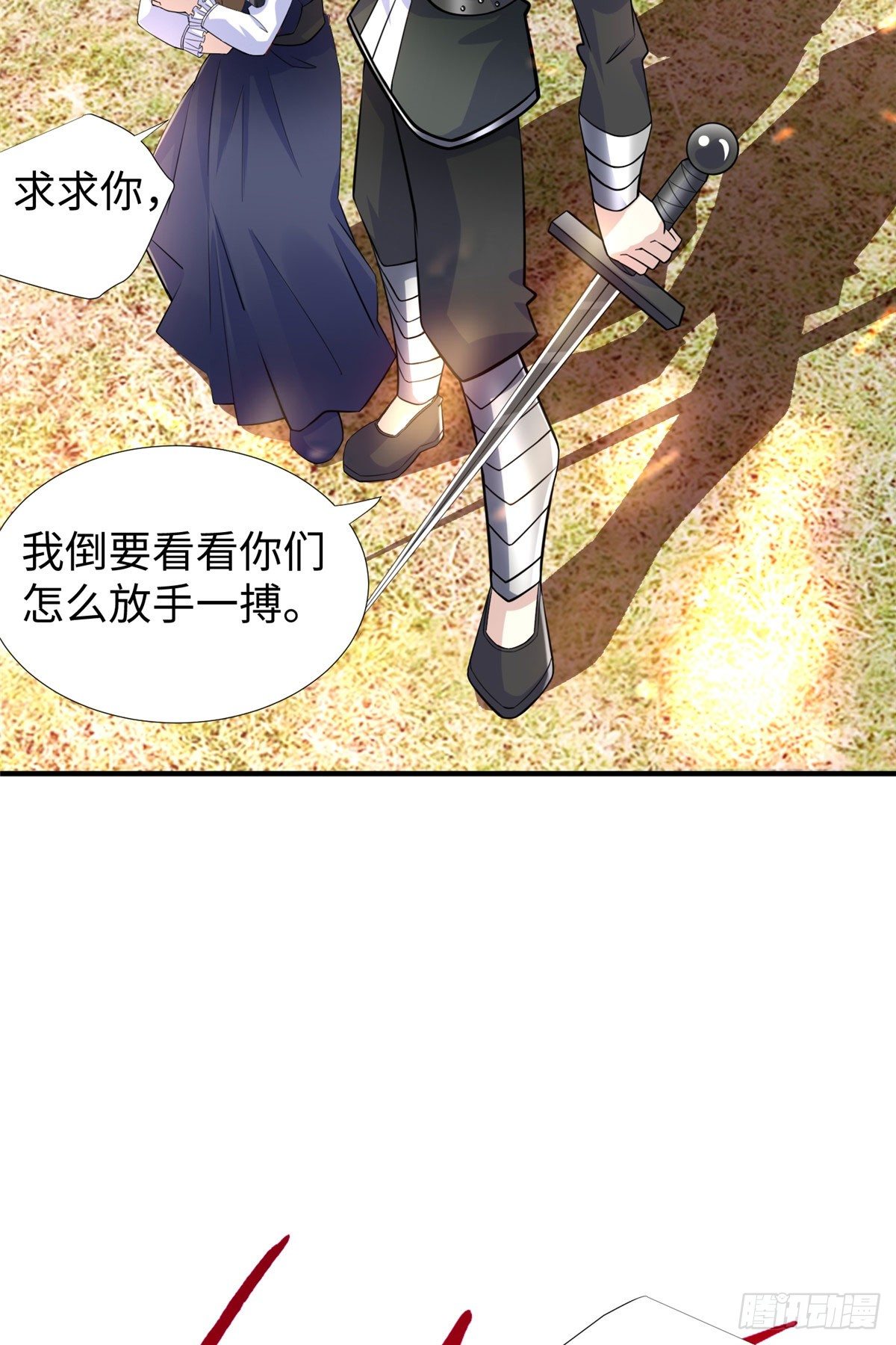 第45话：一起杀出去！7