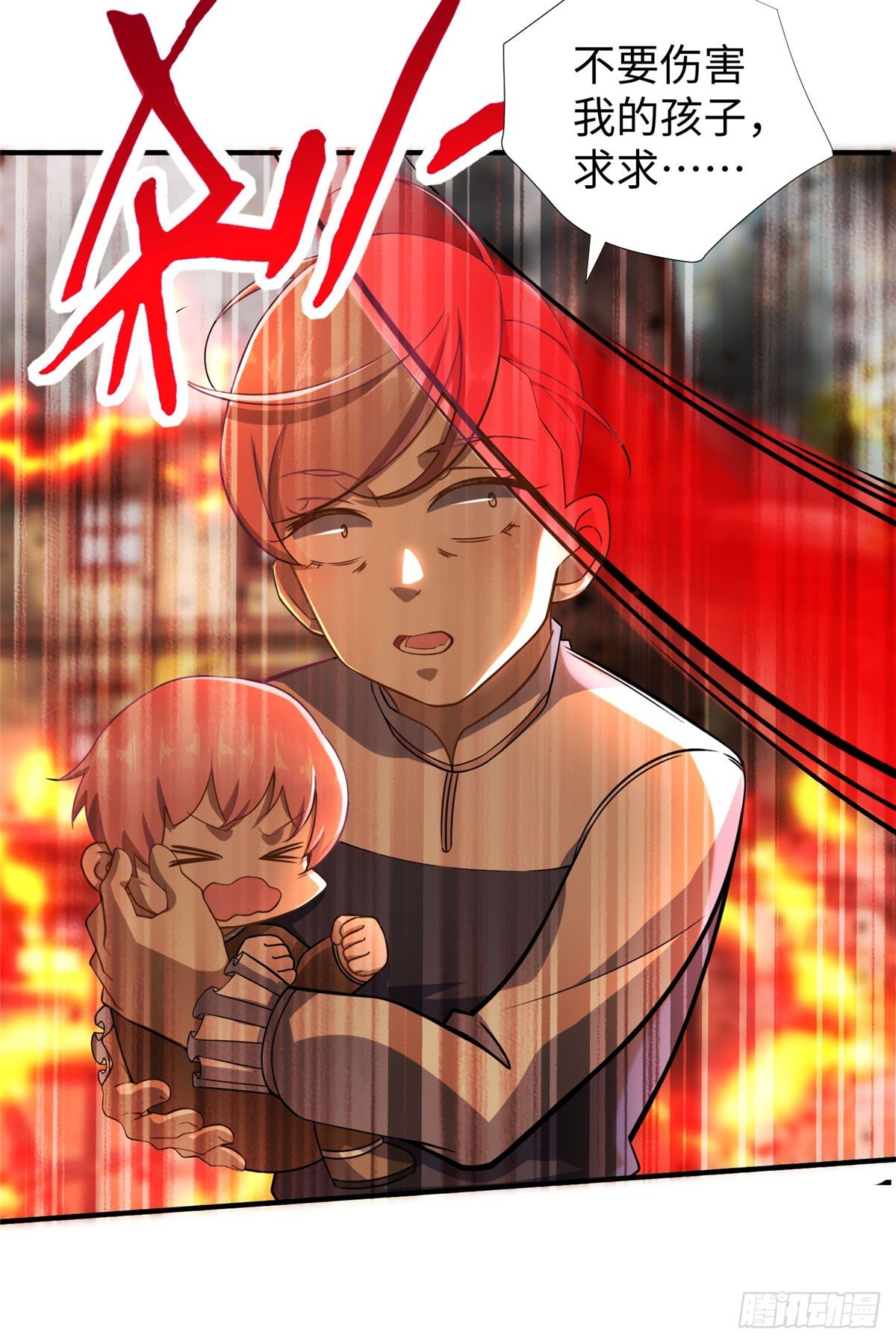 第45话：一起杀出去！8