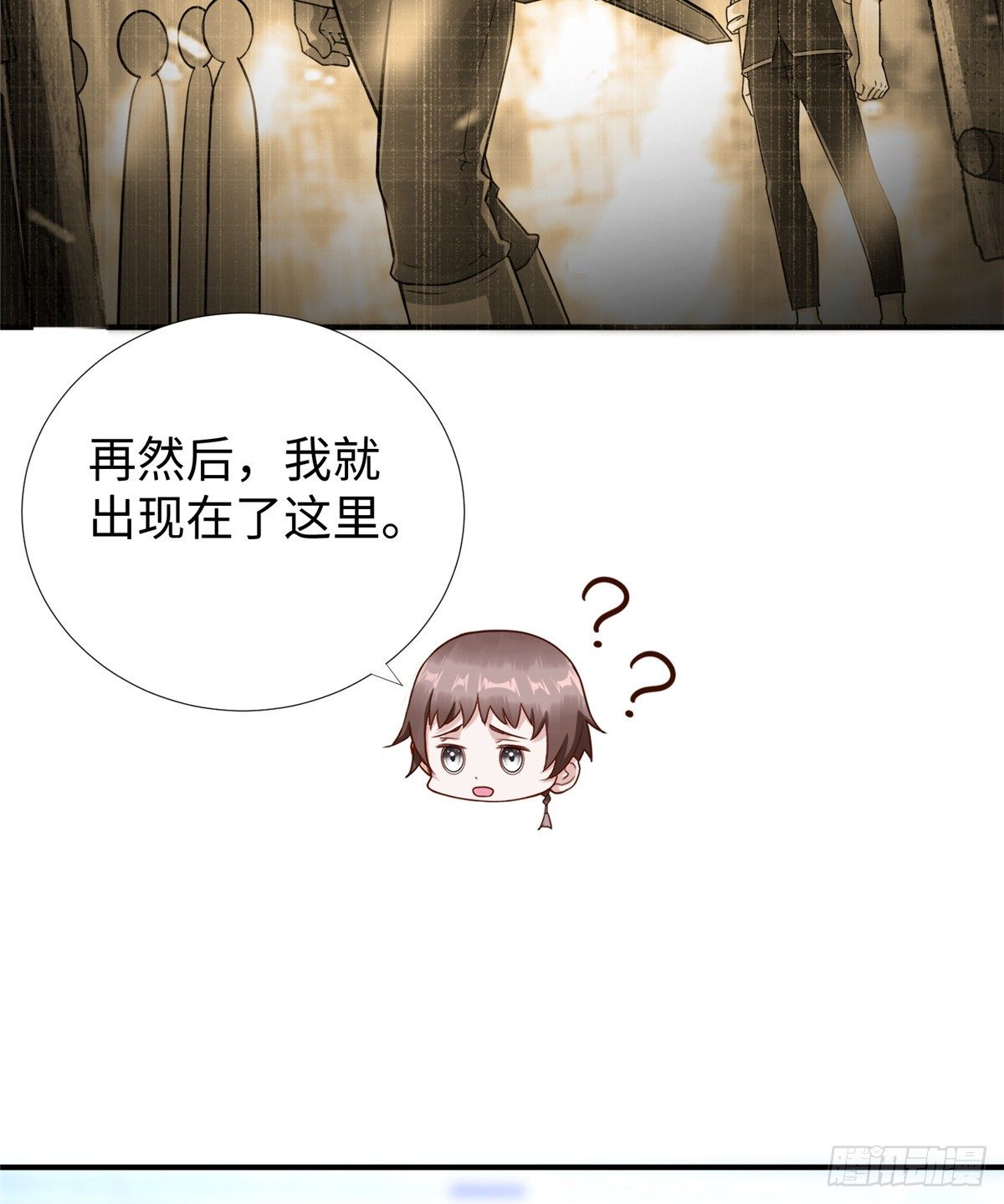 第46话： 我的道是“霸道”12