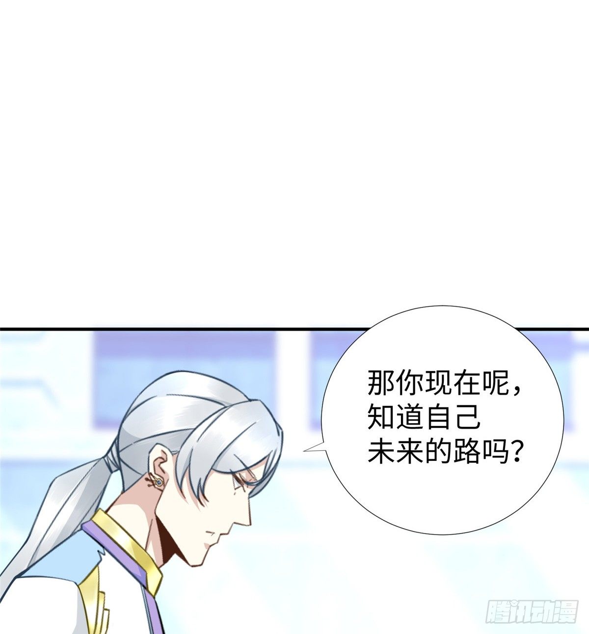 第46话： 我的道是“霸道”14