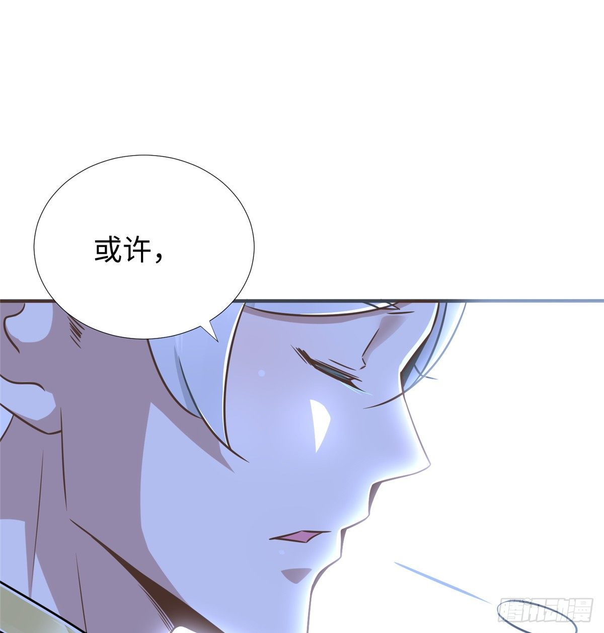 第46话： 我的道是“霸道”16