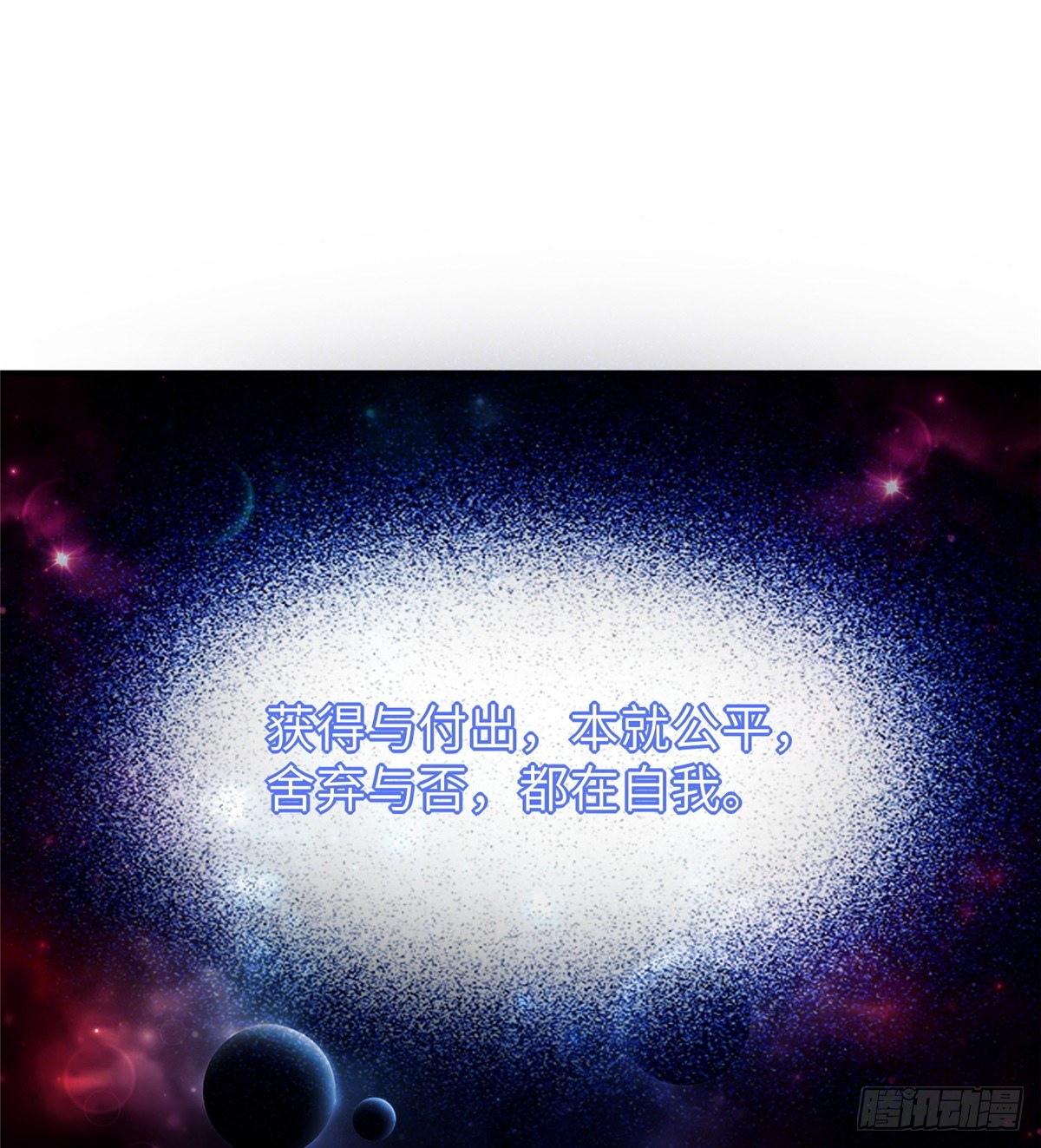 第46话： 我的道是“霸道”28