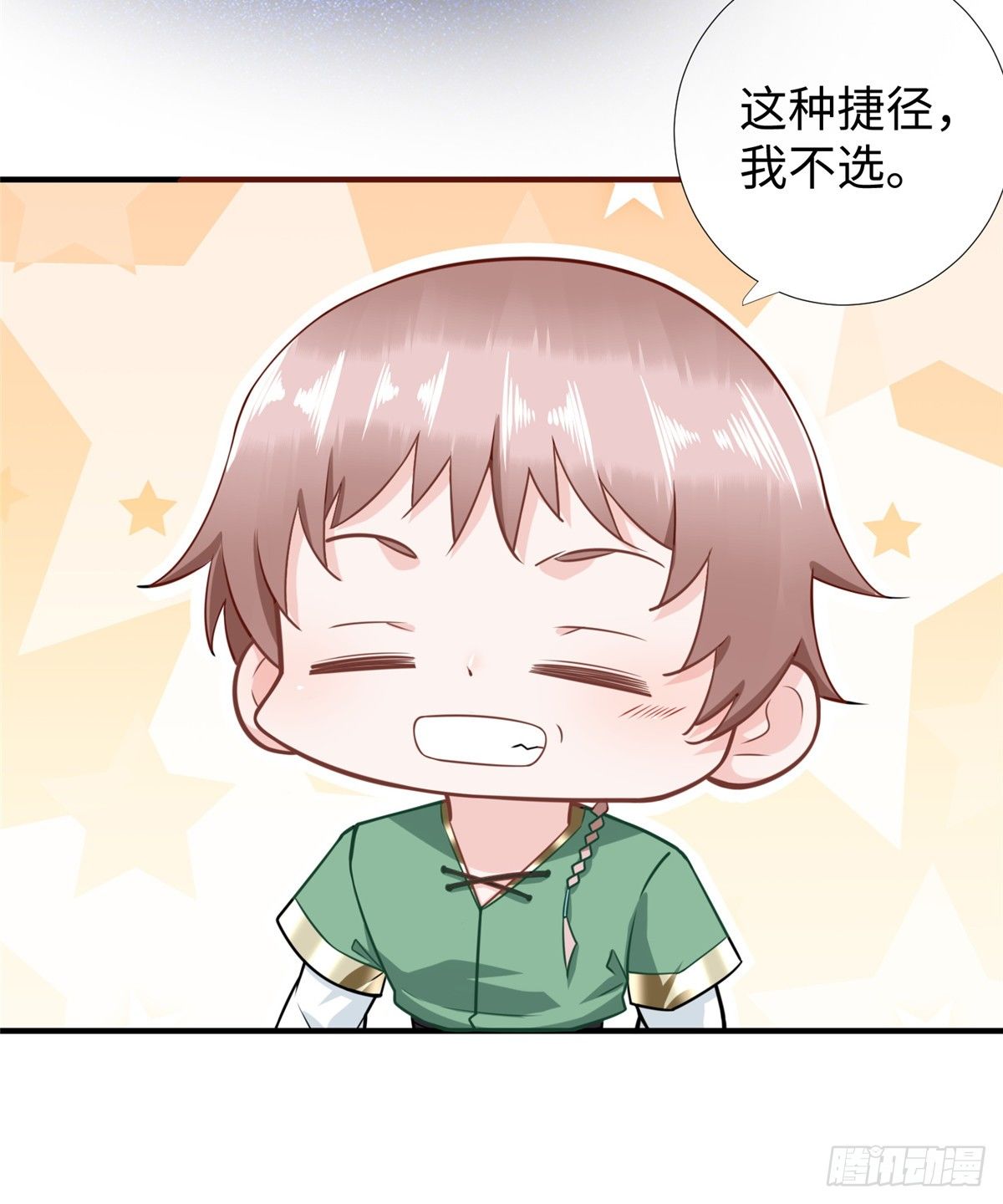 第46话： 我的道是“霸道”39