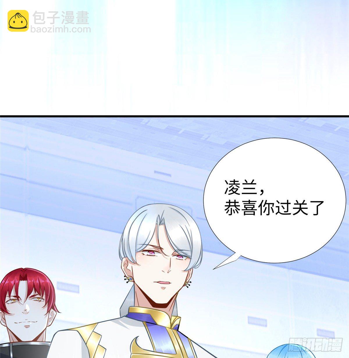 第46话： 我的道是“霸道”4