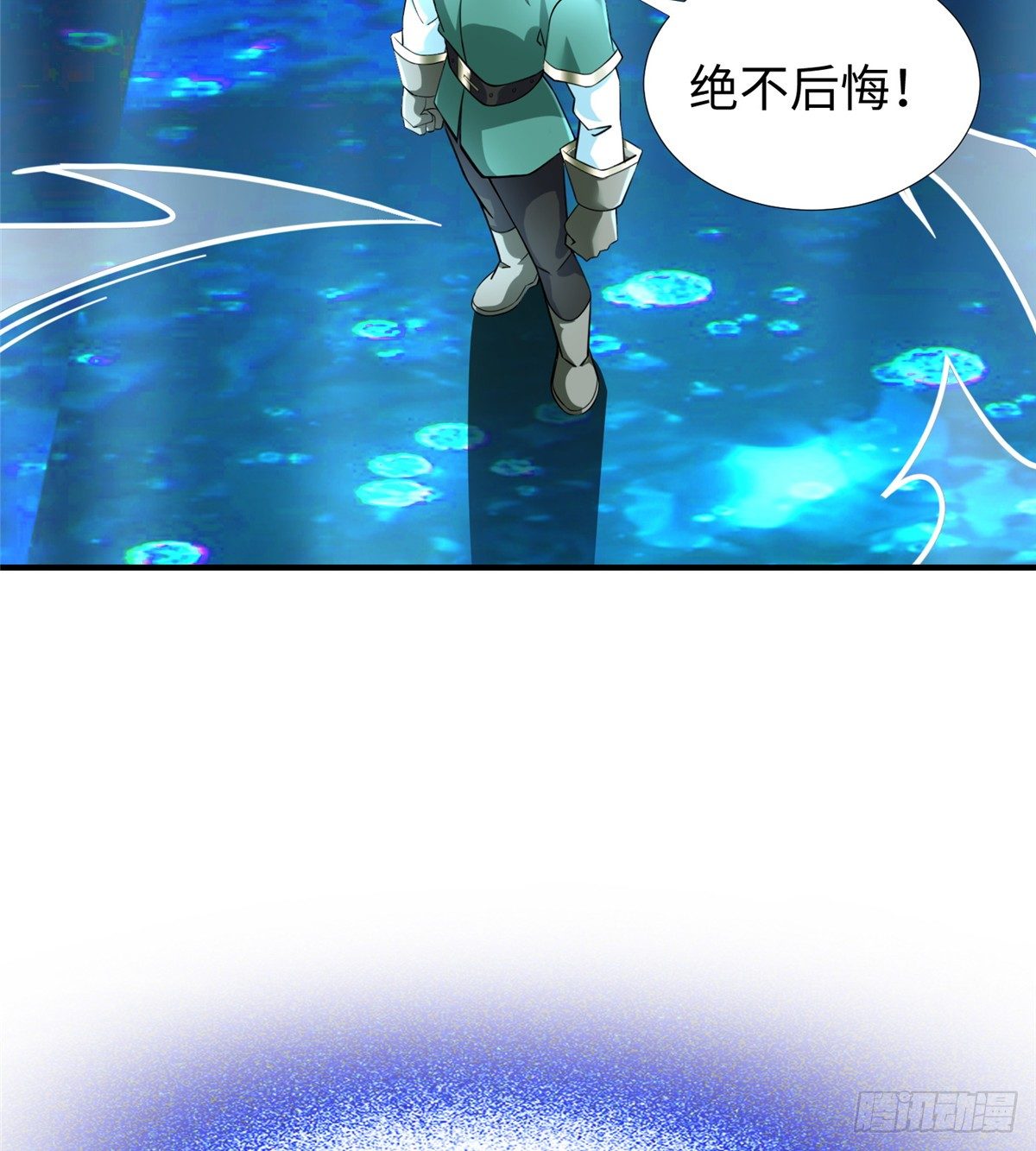 第46话： 我的道是“霸道”44