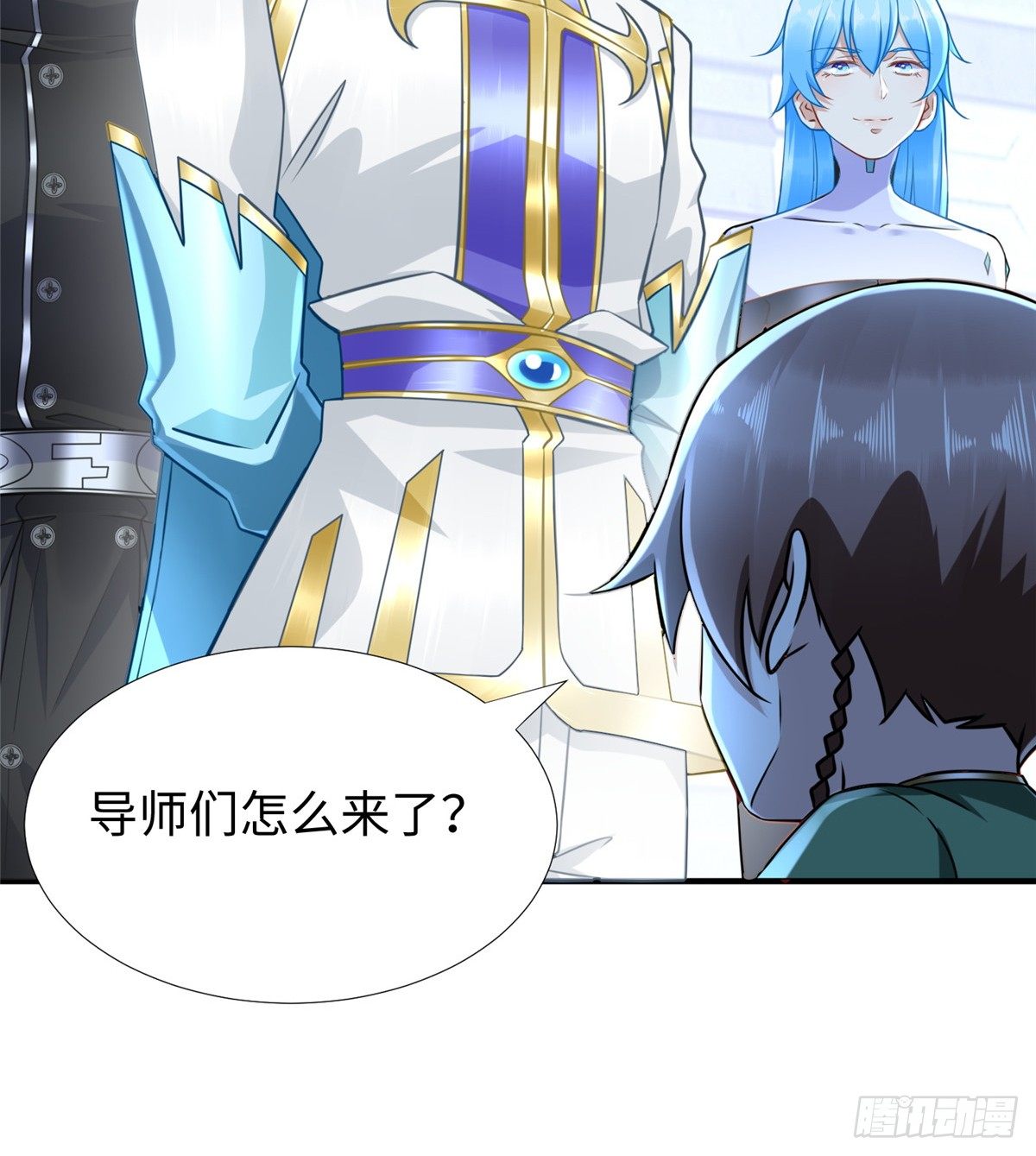 第46话： 我的道是“霸道”5