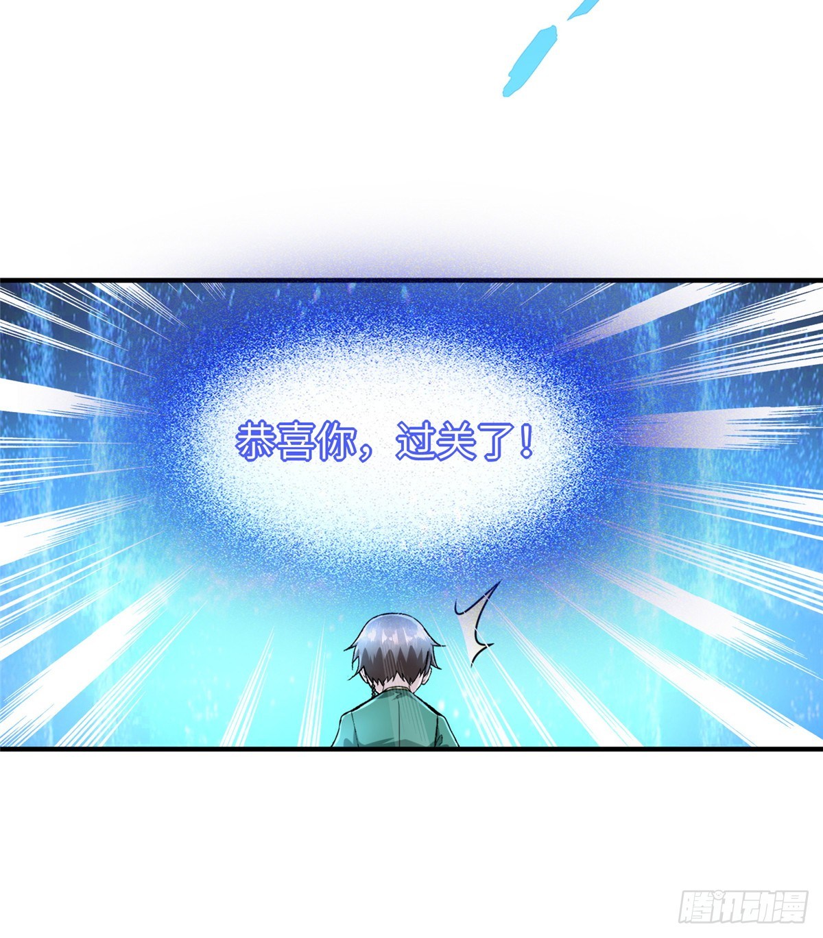 第46话： 我的道是“霸道”59