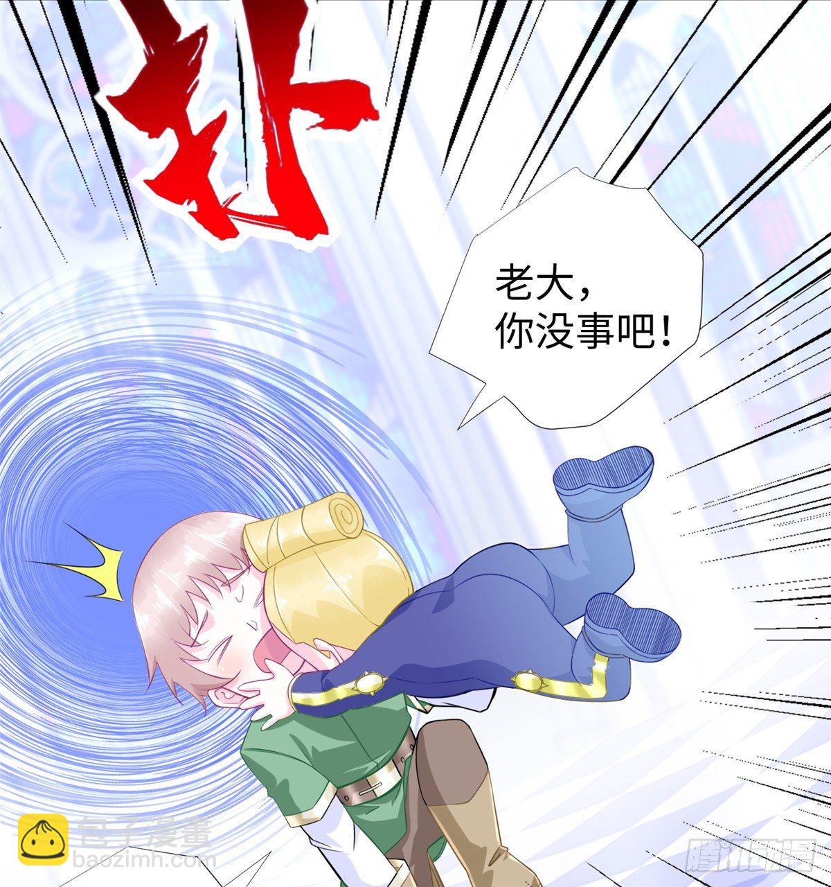 第46话： 我的道是“霸道”63
