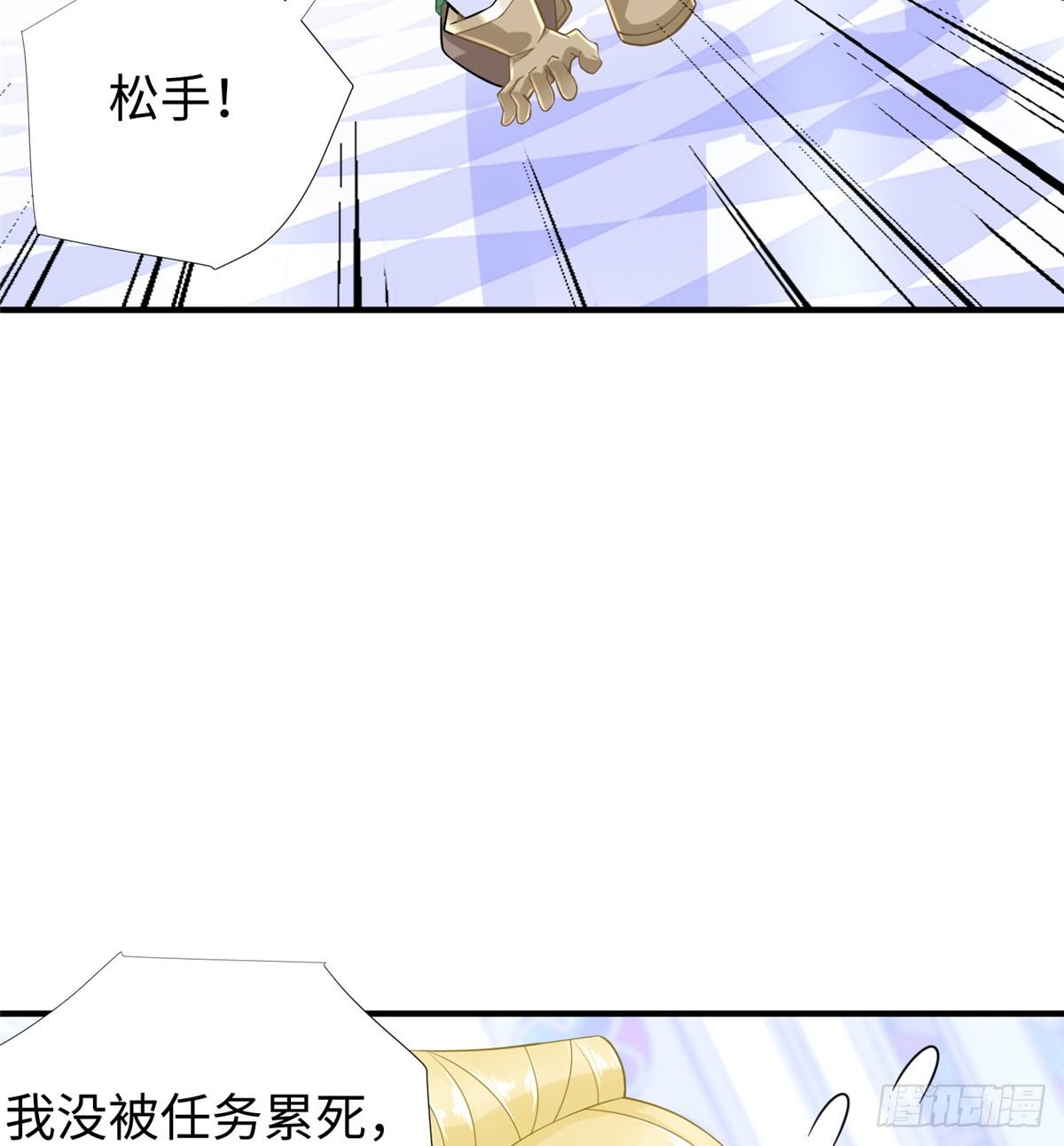 第46话： 我的道是“霸道”64
