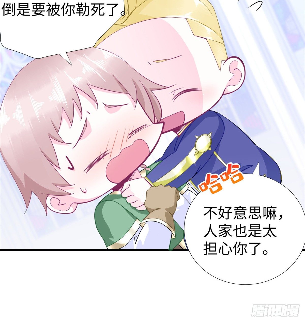 第46话： 我的道是“霸道”65