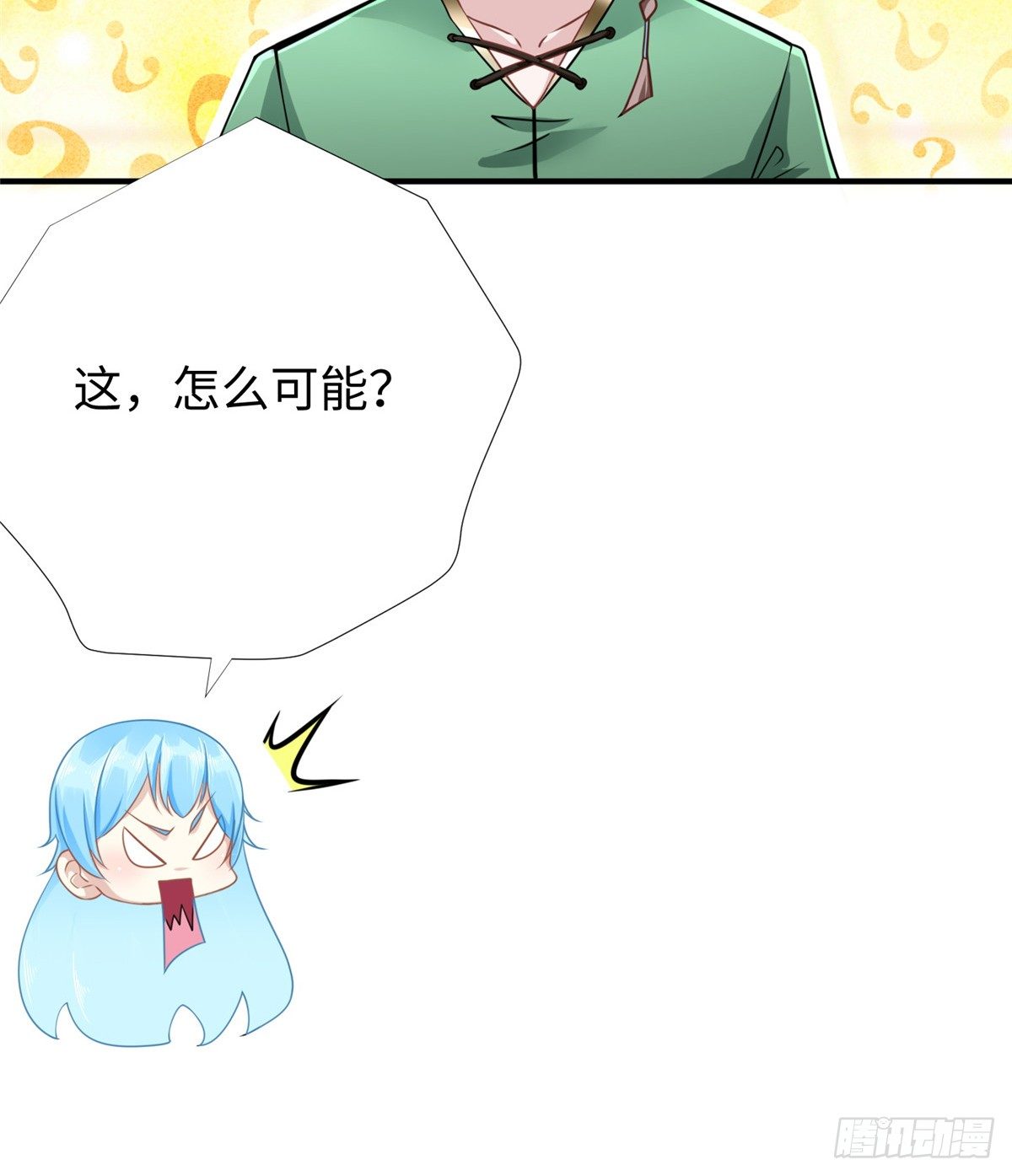 第46话： 我的道是“霸道”9