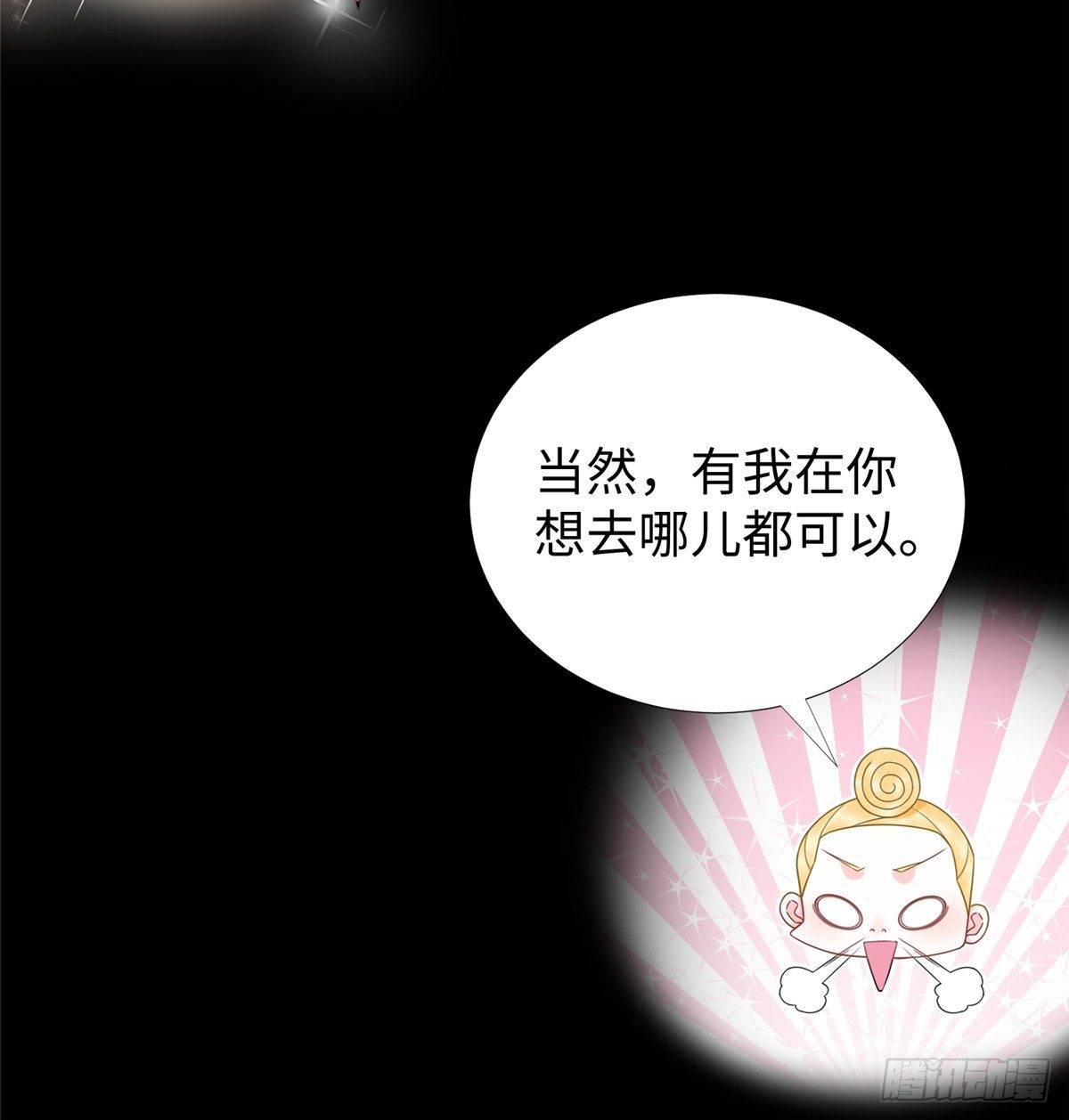 第47话：虚拟世界15
