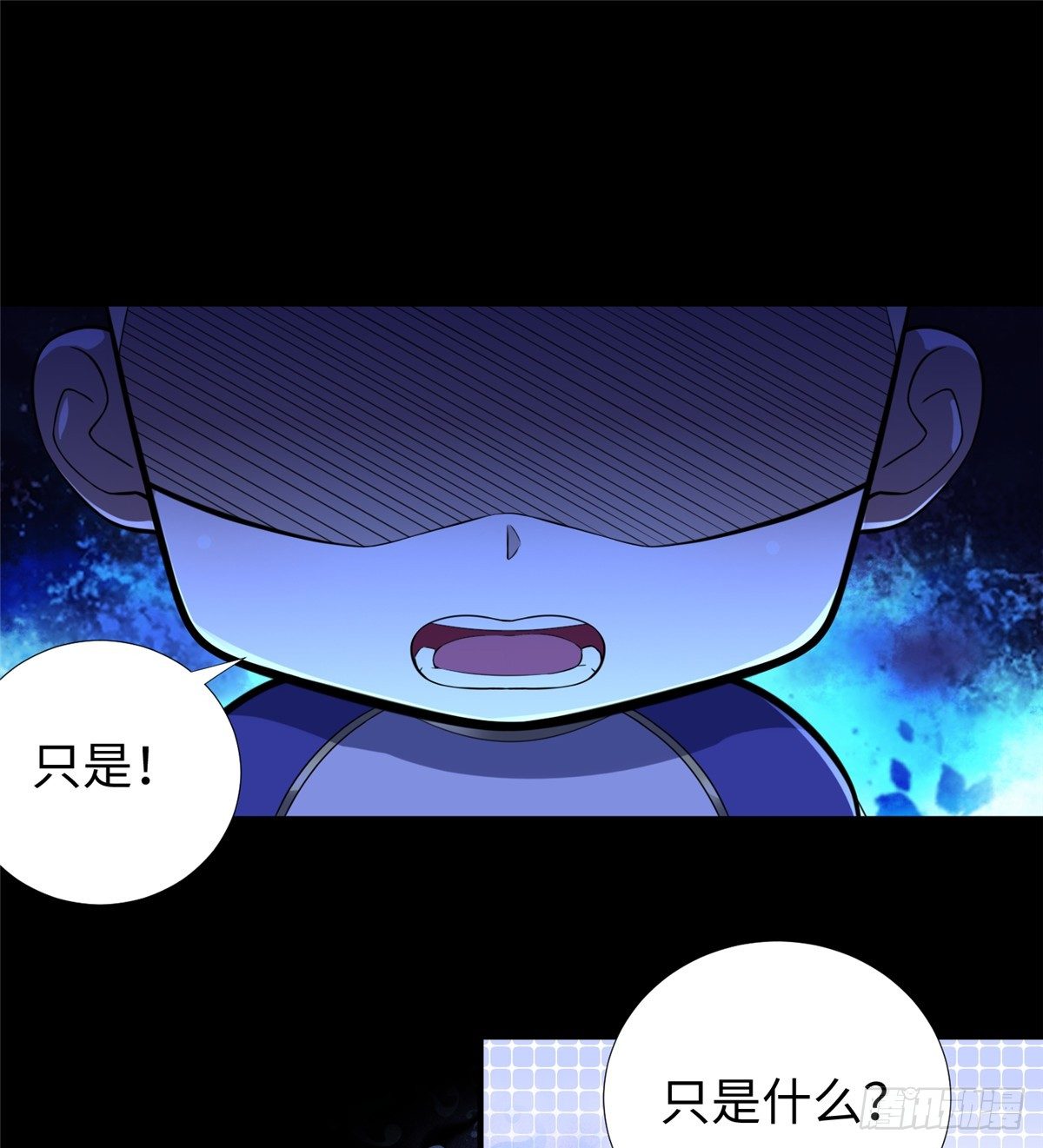 第47话：虚拟世界16