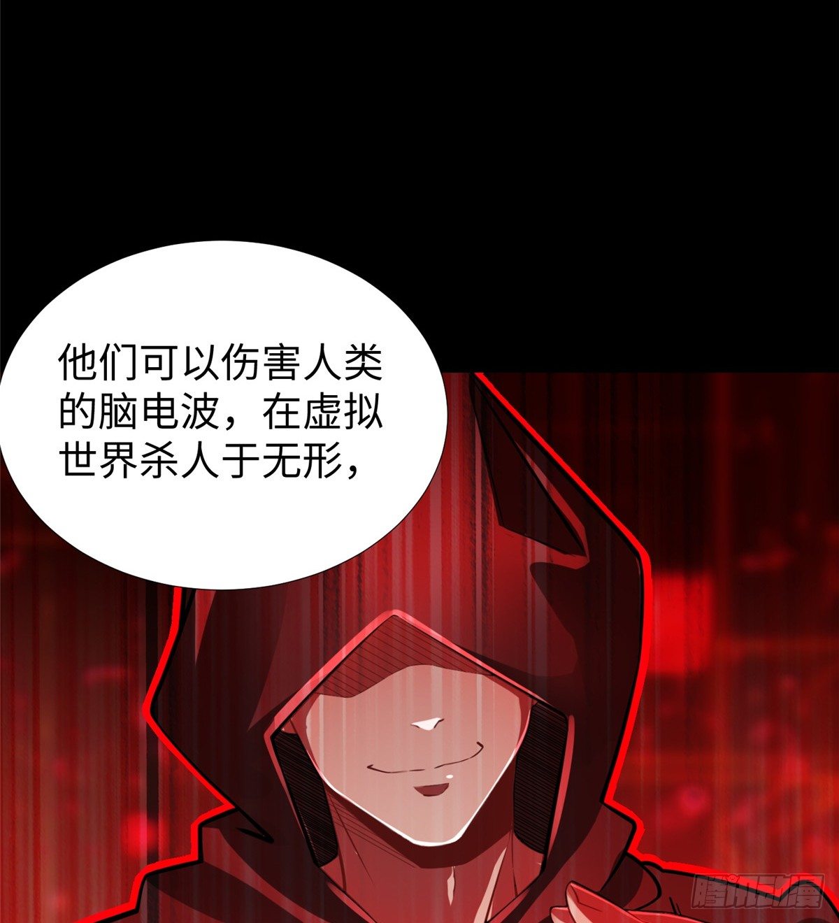 第47话：虚拟世界19