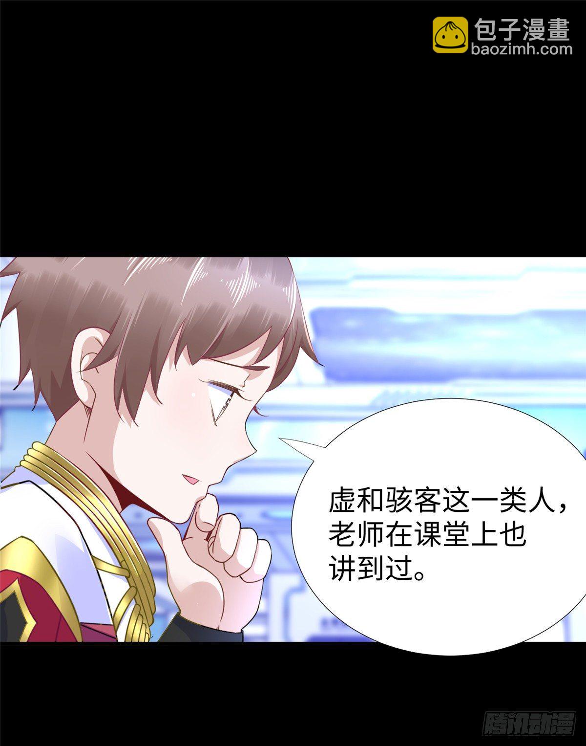 第47话：虚拟世界21
