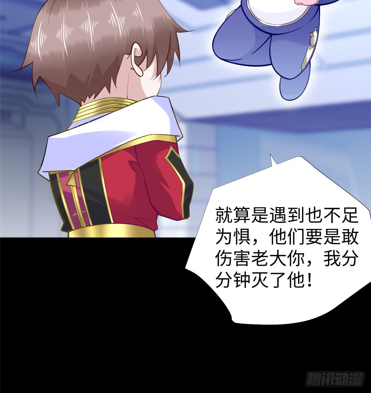 第47话：虚拟世界23