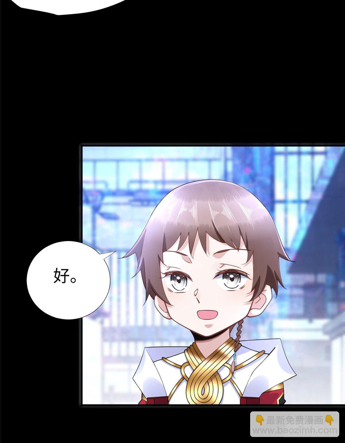 第47话：虚拟世界27