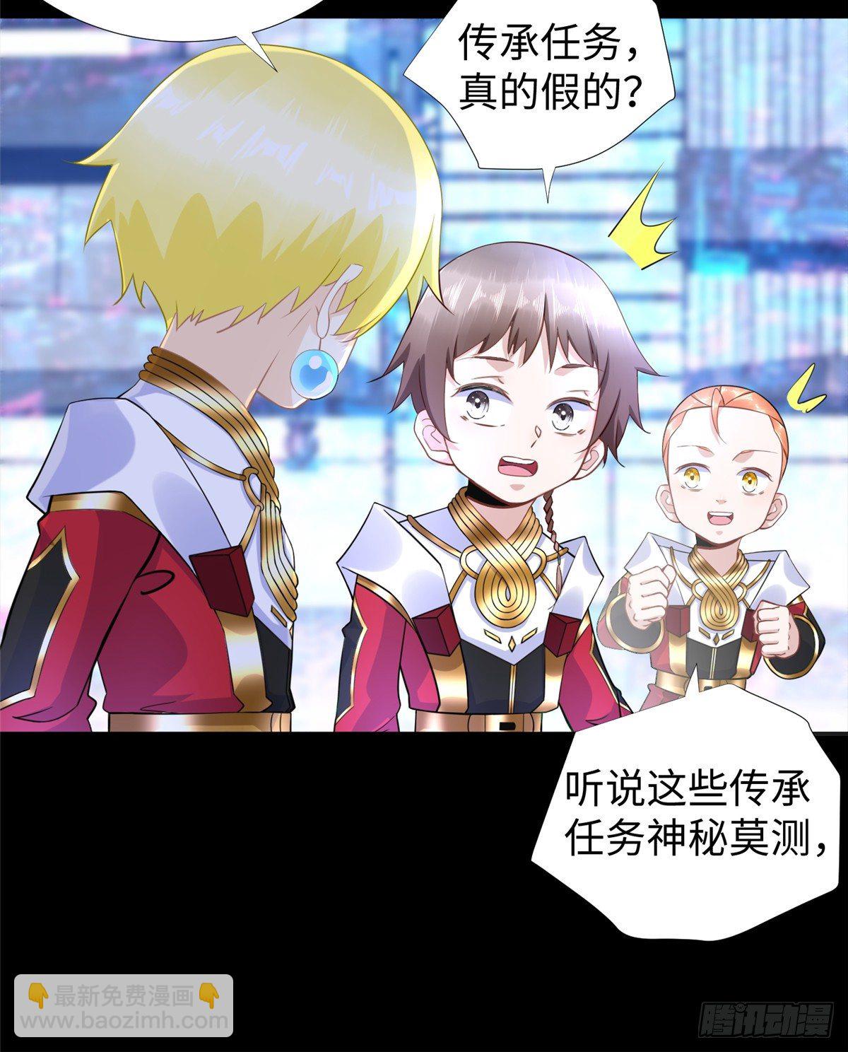 第47话：虚拟世界29