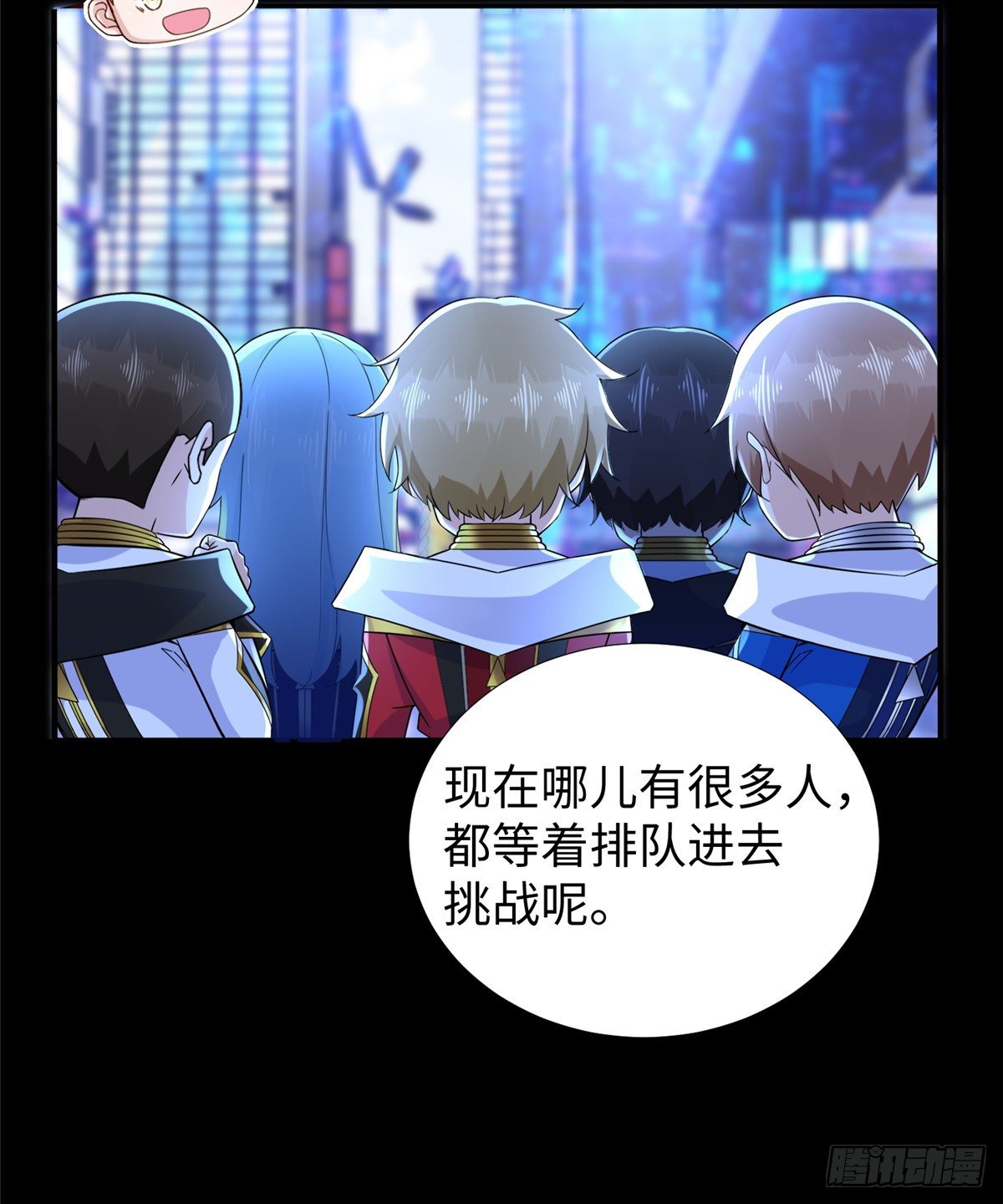第47话：虚拟世界31
