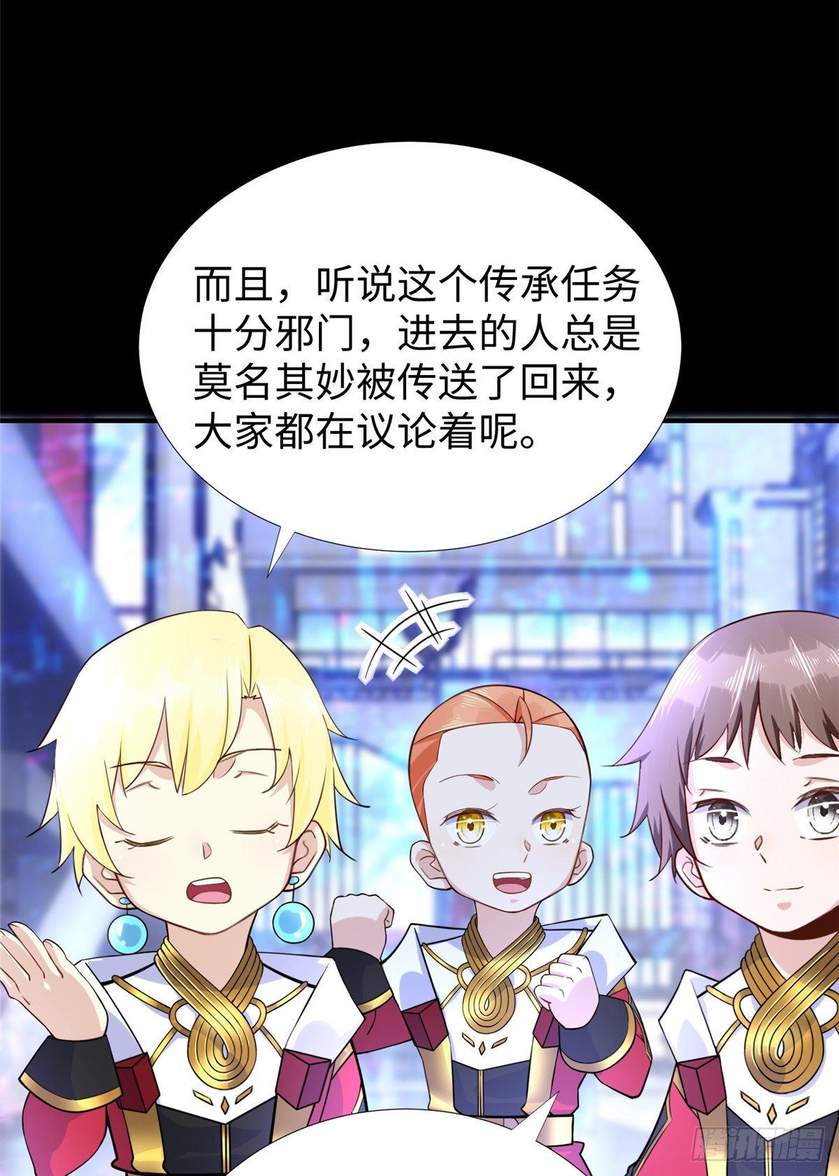 第47话：虚拟世界32