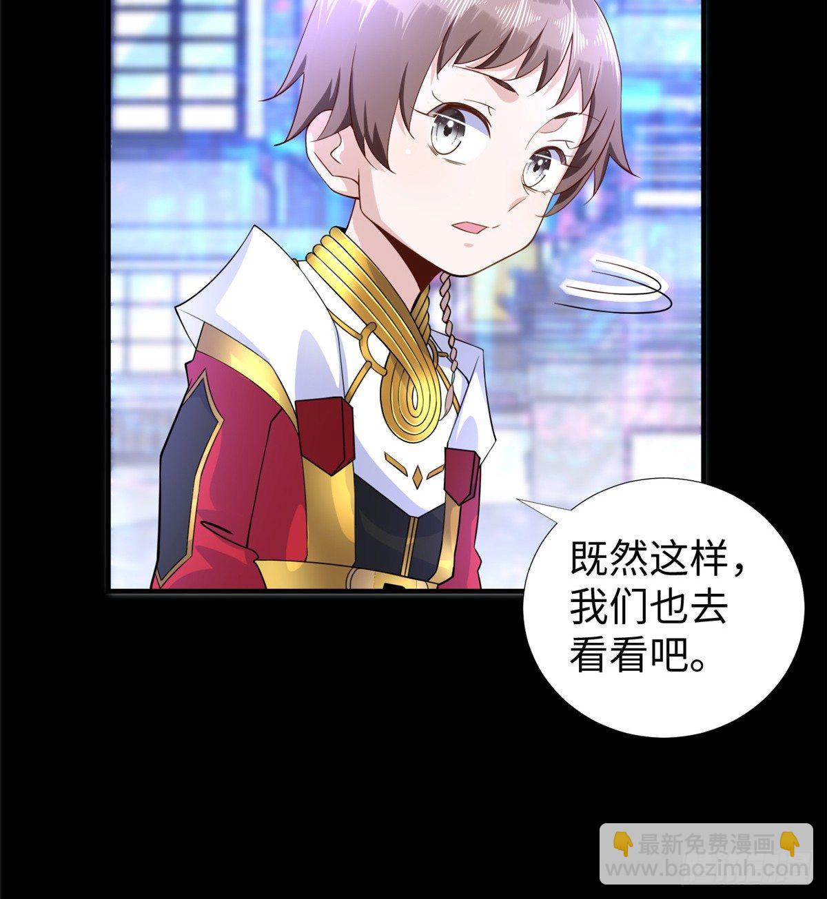 第47话：虚拟世界34