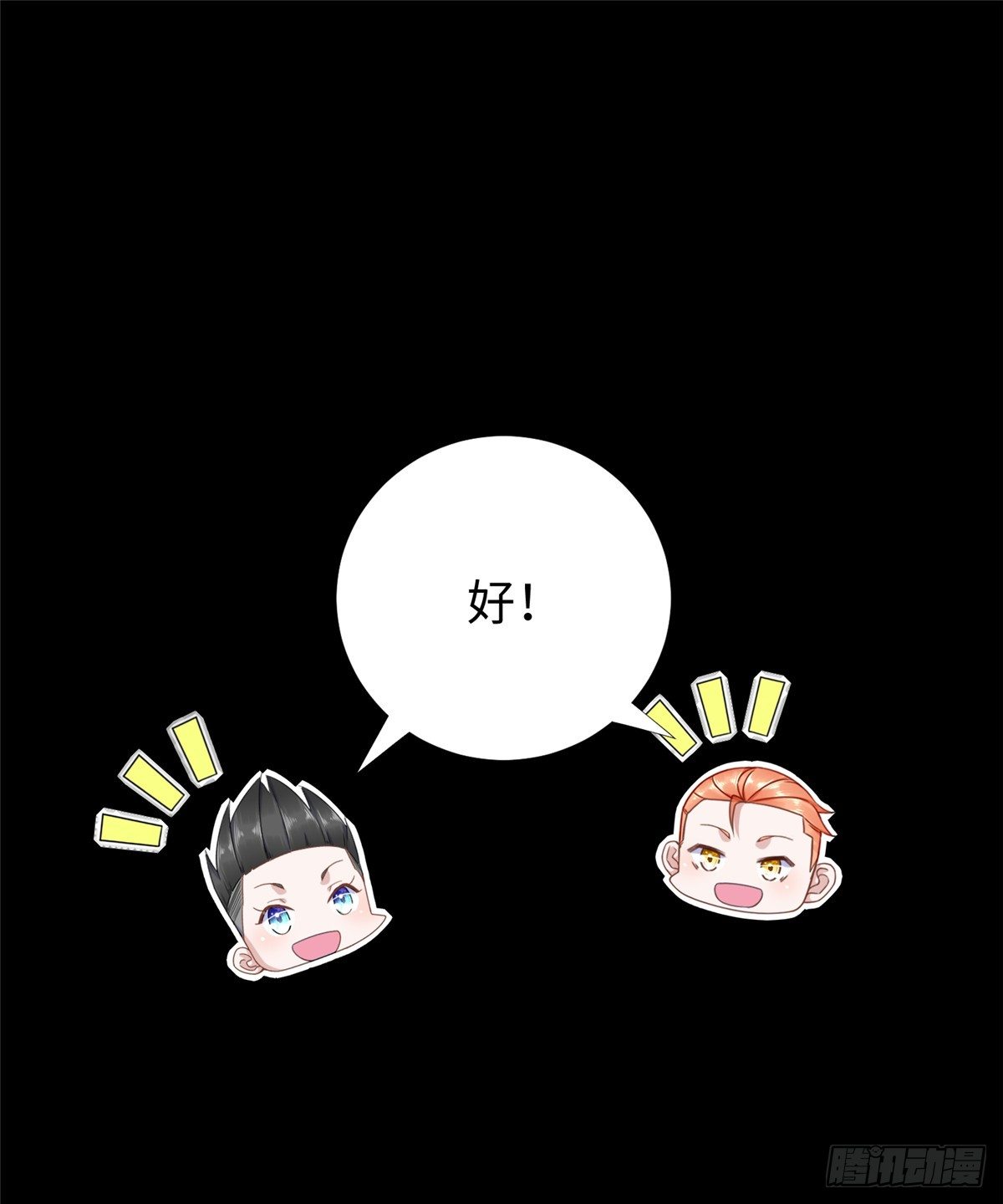第47话：虚拟世界35