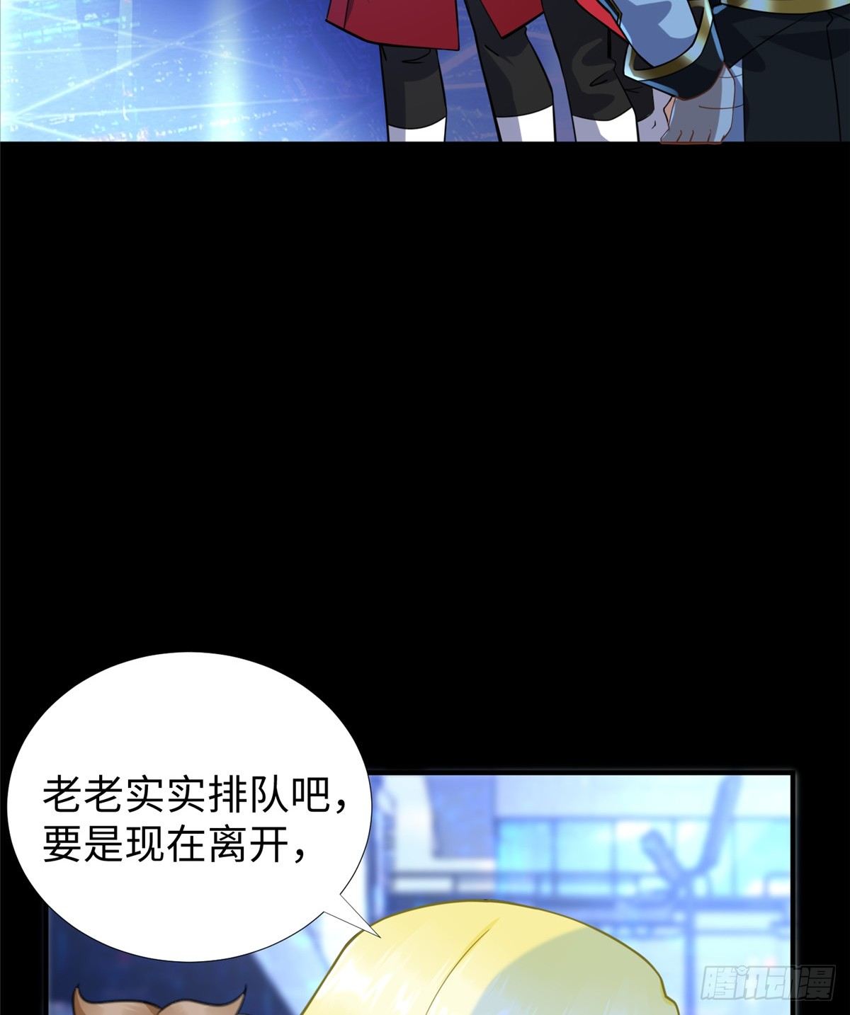 第47话：虚拟世界38