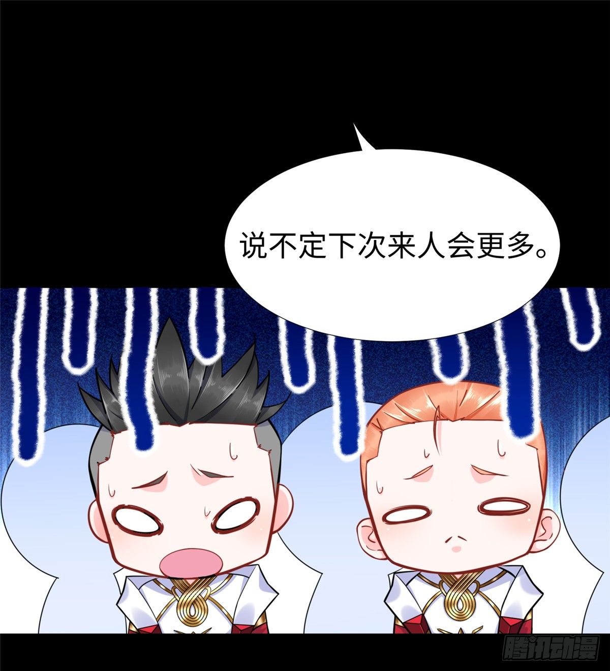 第47话：虚拟世界40