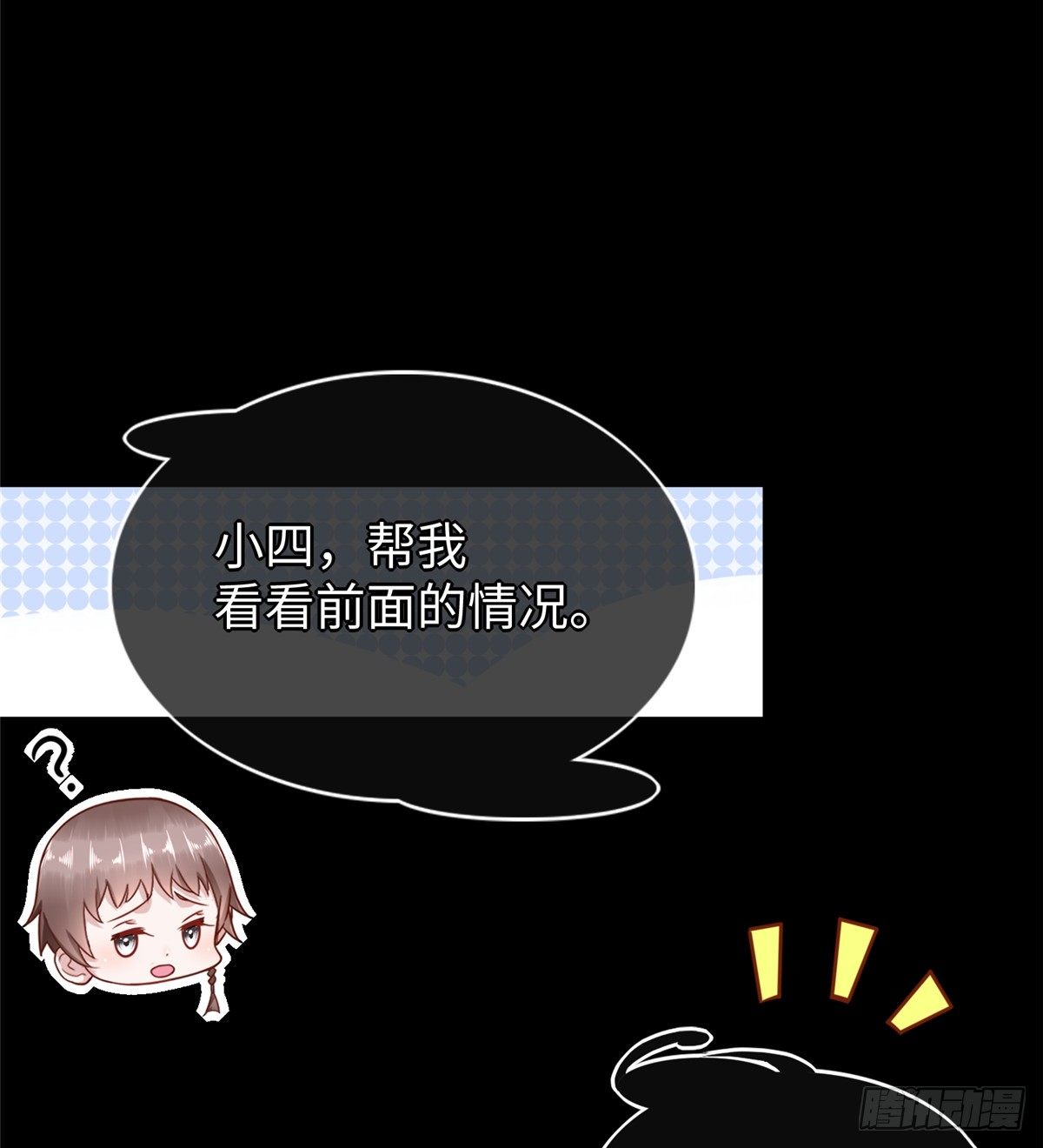 第47话：虚拟世界41