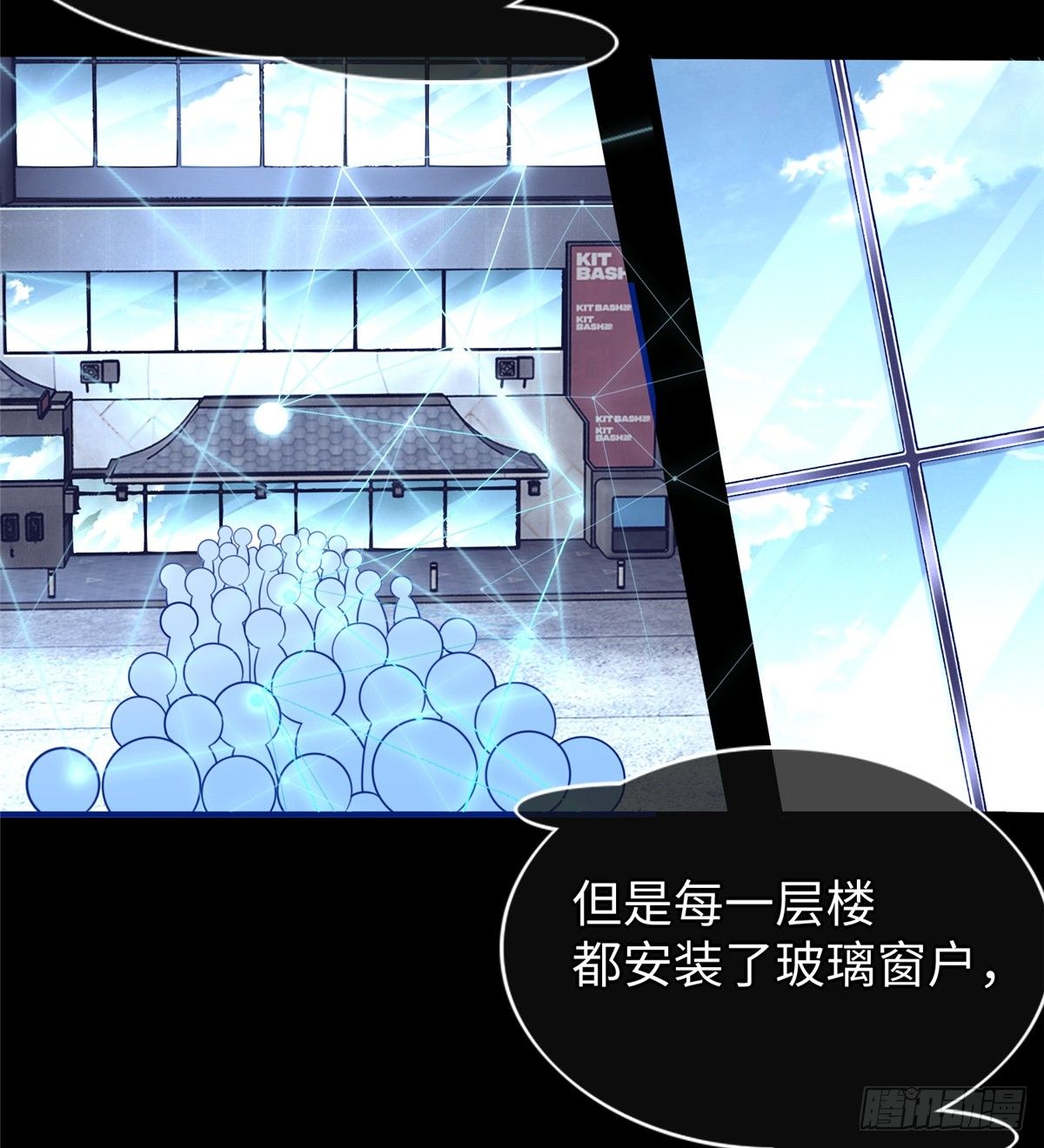 第47话：虚拟世界43
