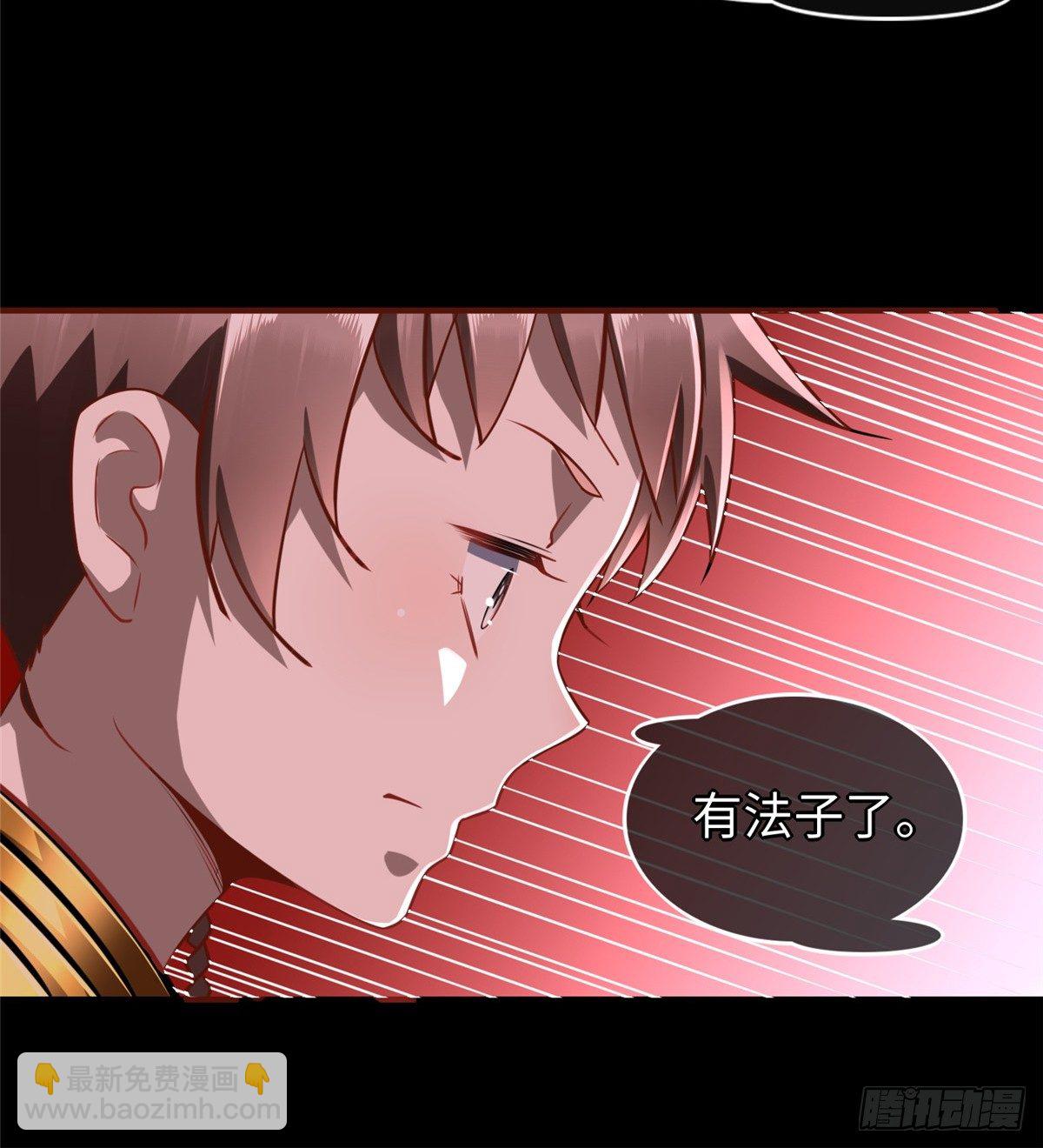 第47话：虚拟世界44