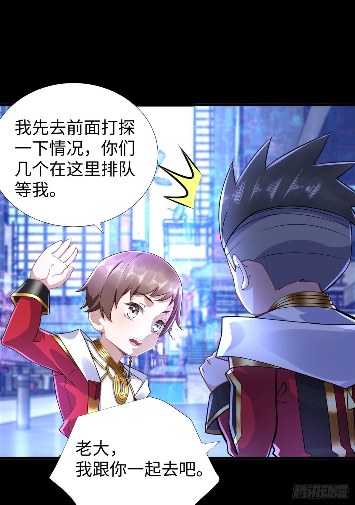 第47话：虚拟世界45