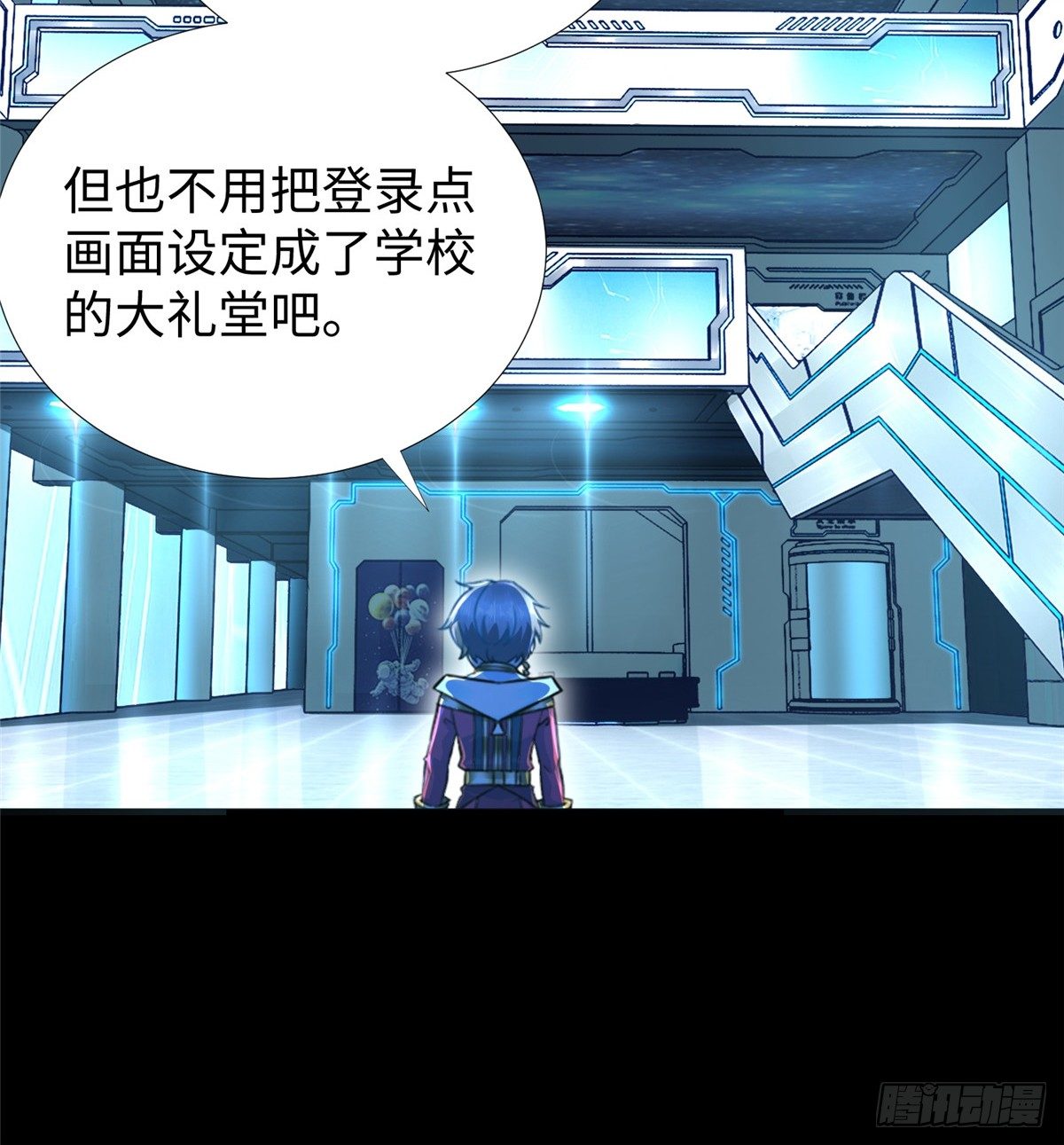 第47话：虚拟世界5
