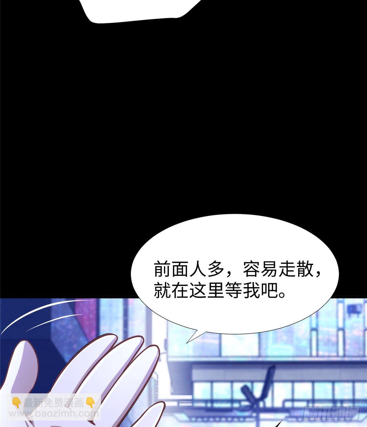 第47话：虚拟世界50