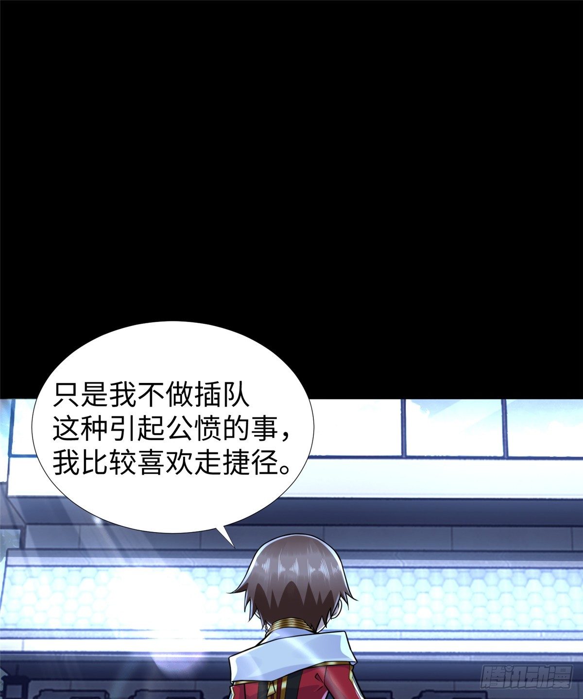 第47话：虚拟世界53