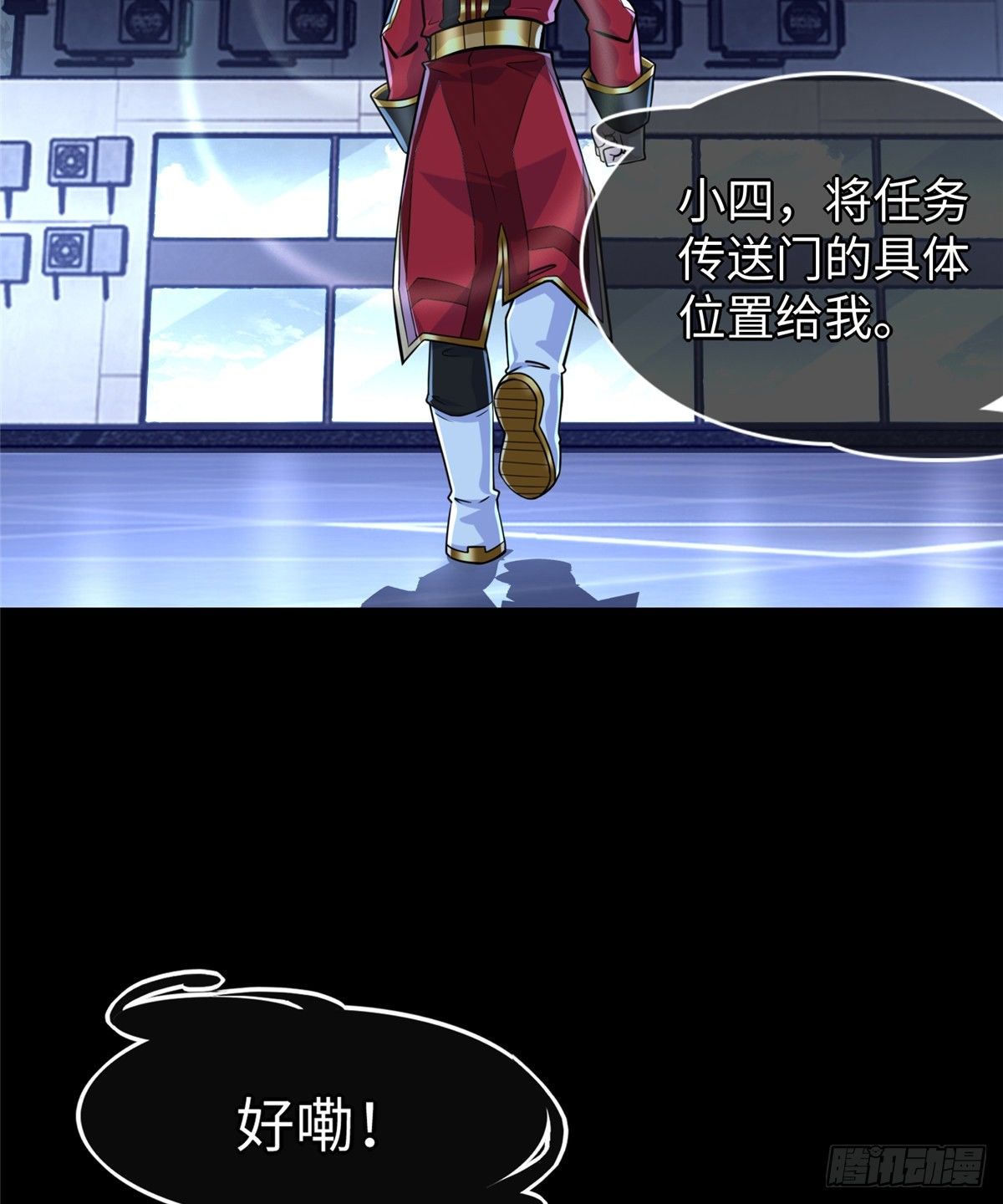 第47话：虚拟世界54