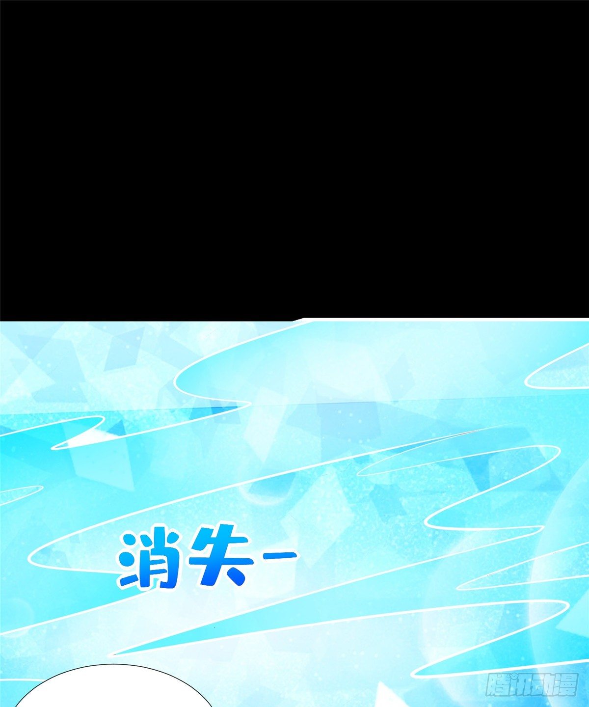 第49话：熟悉而又陌生的出题人11