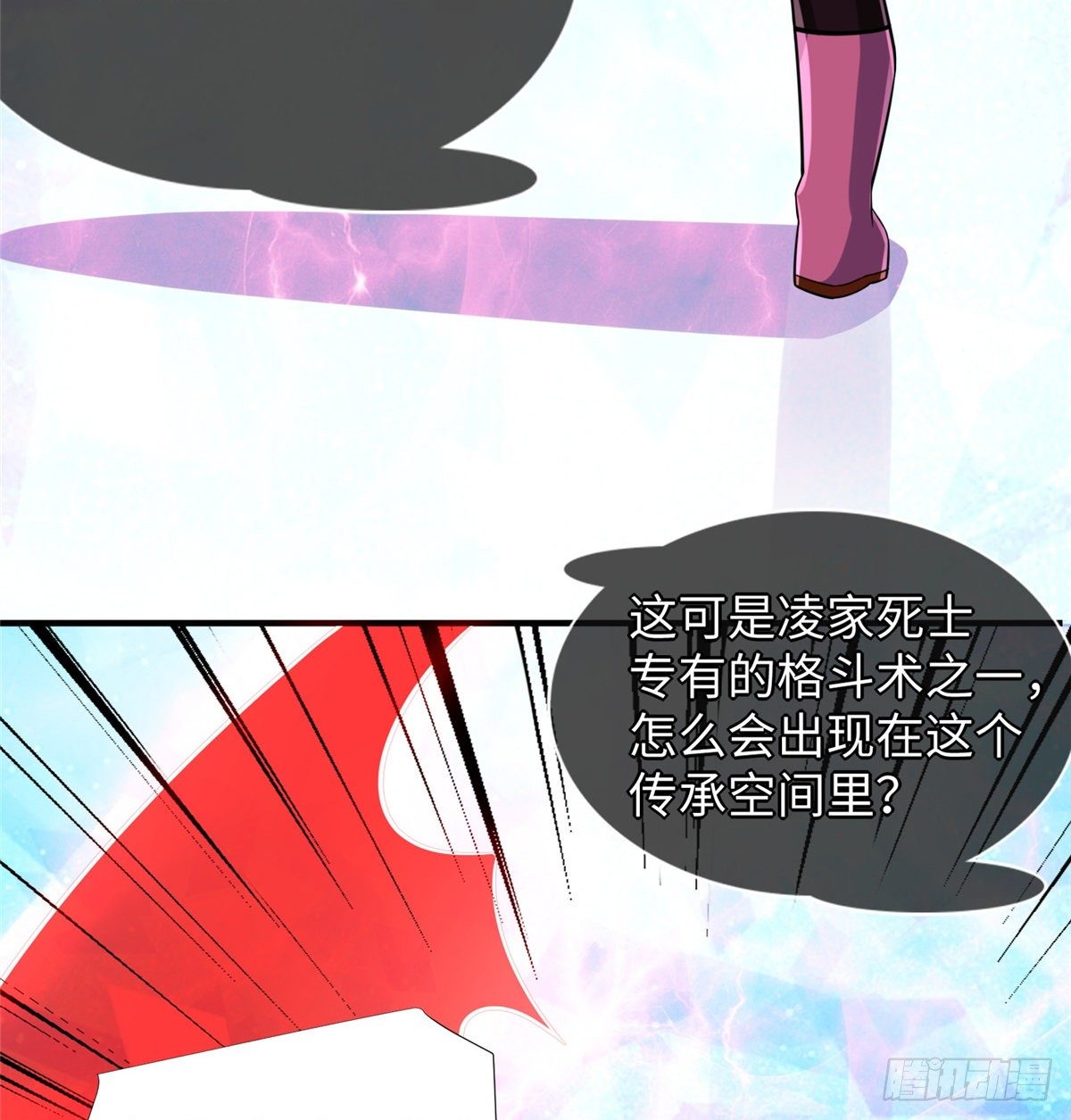 第49话：熟悉而又陌生的出题人19