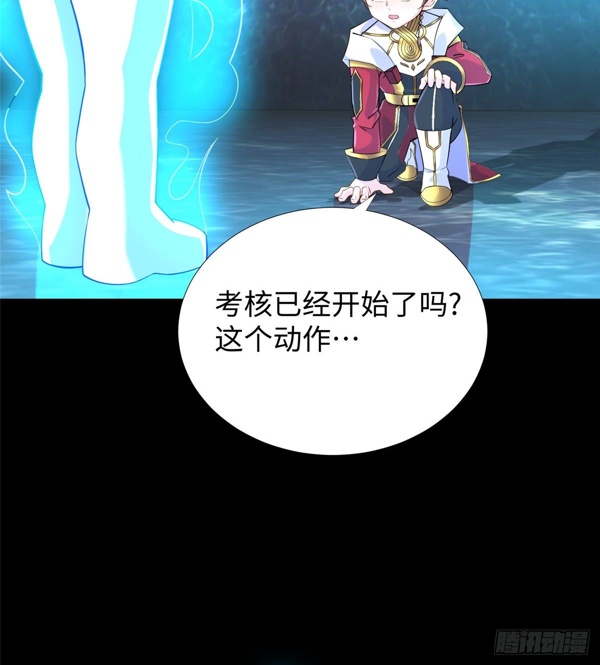 第49话：熟悉而又陌生的出题人2