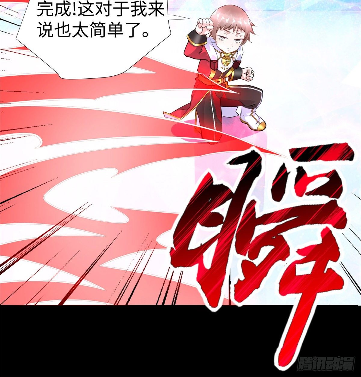 第49话：熟悉而又陌生的出题人20