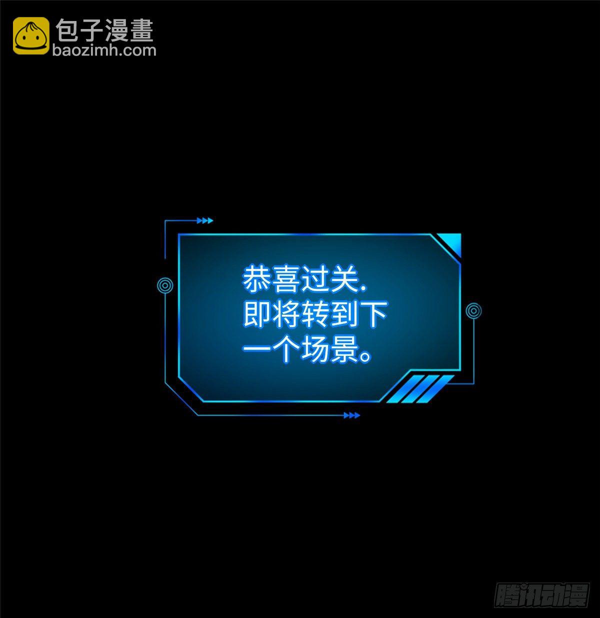 第49话：熟悉而又陌生的出题人21