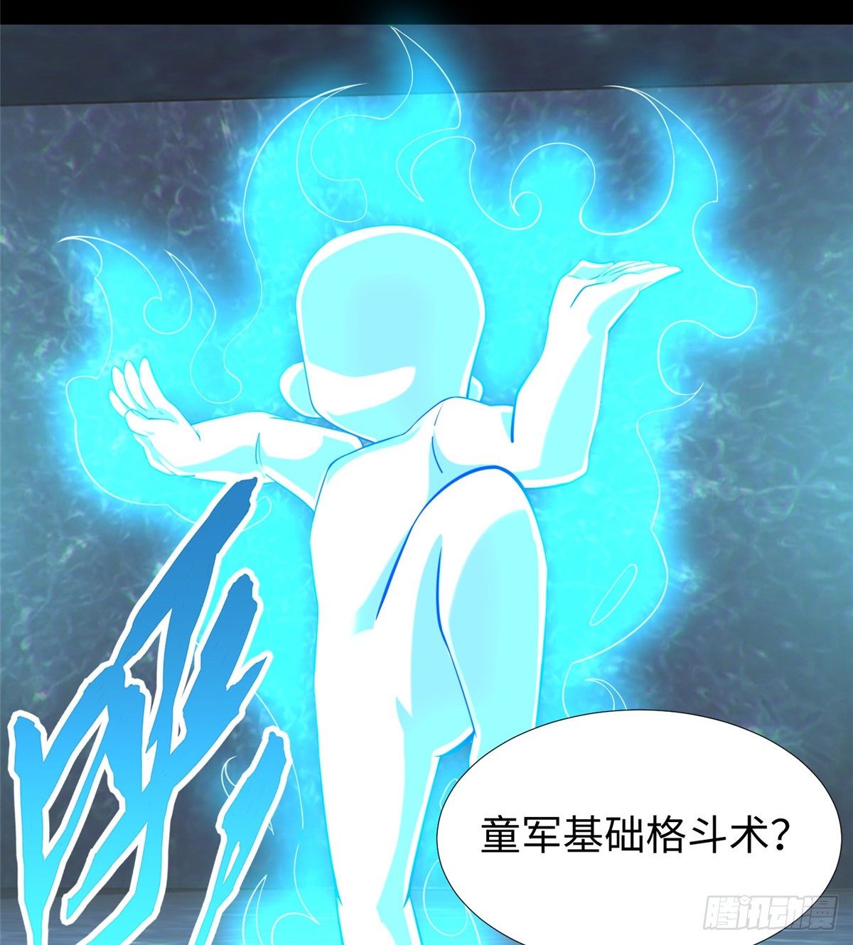 第49话：熟悉而又陌生的出题人3