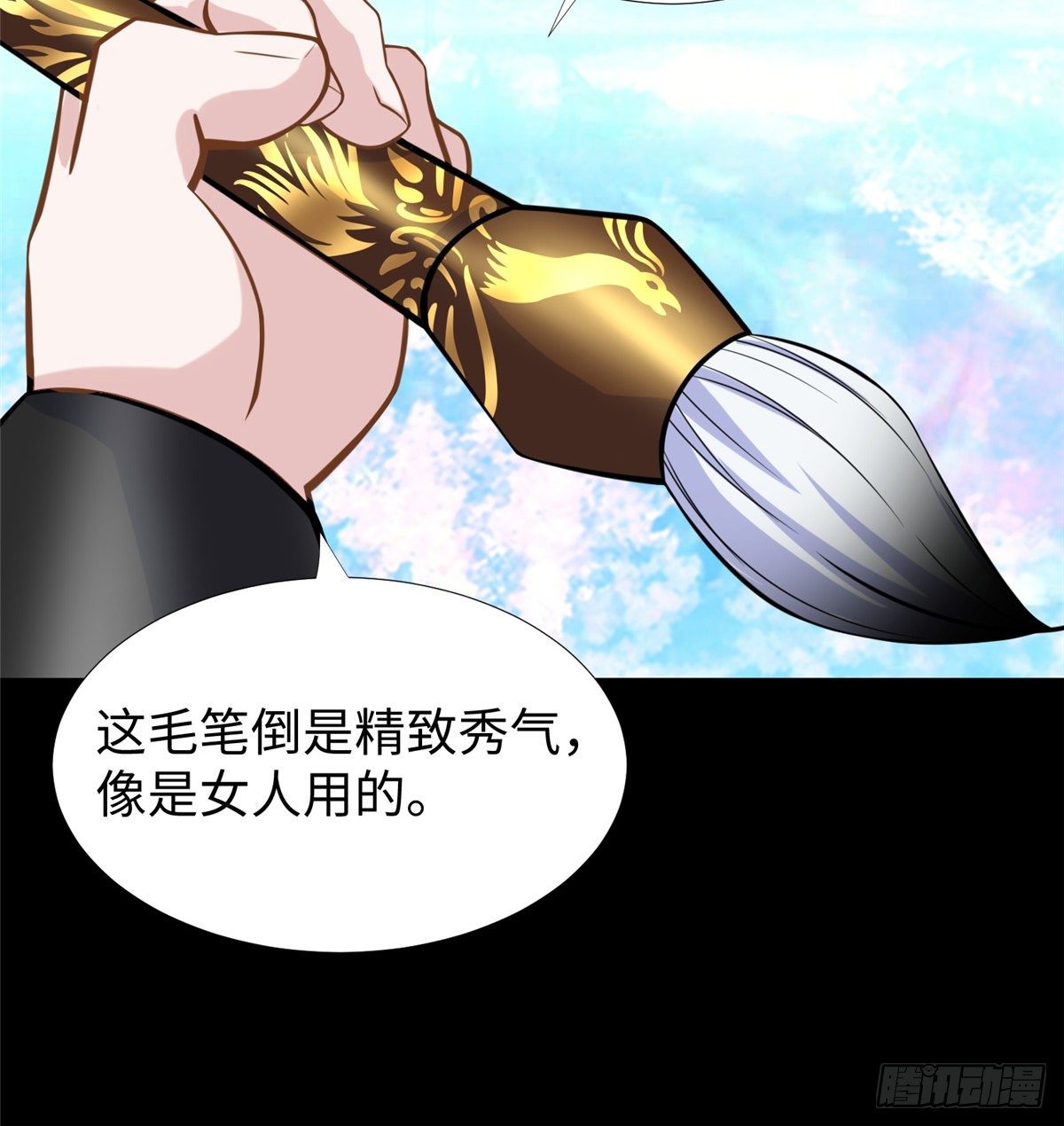 第49话：熟悉而又陌生的出题人30
