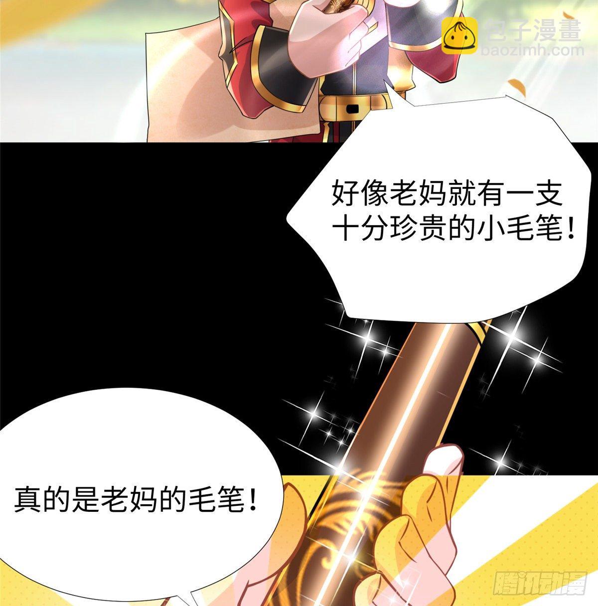 第49话：熟悉而又陌生的出题人32