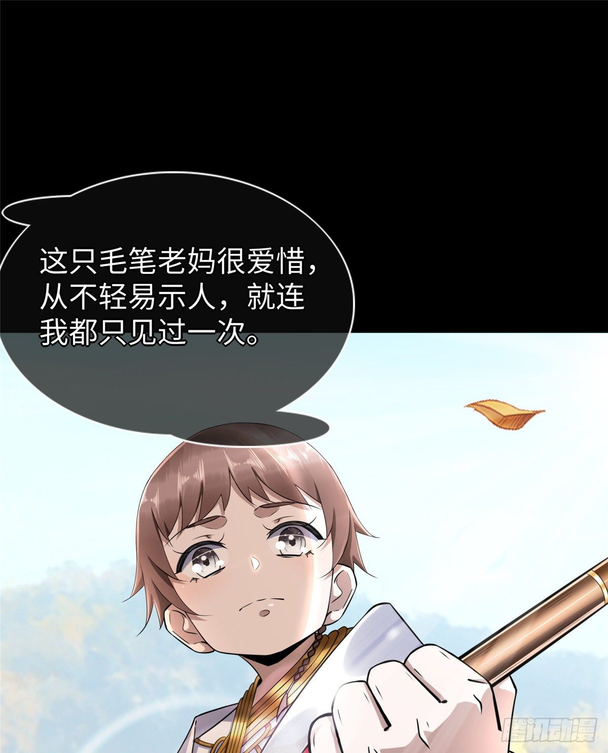 第49话：熟悉而又陌生的出题人36