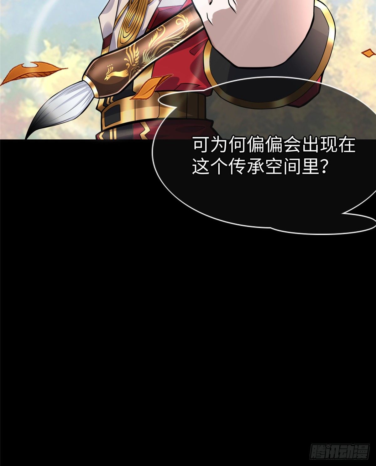 第49话：熟悉而又陌生的出题人37