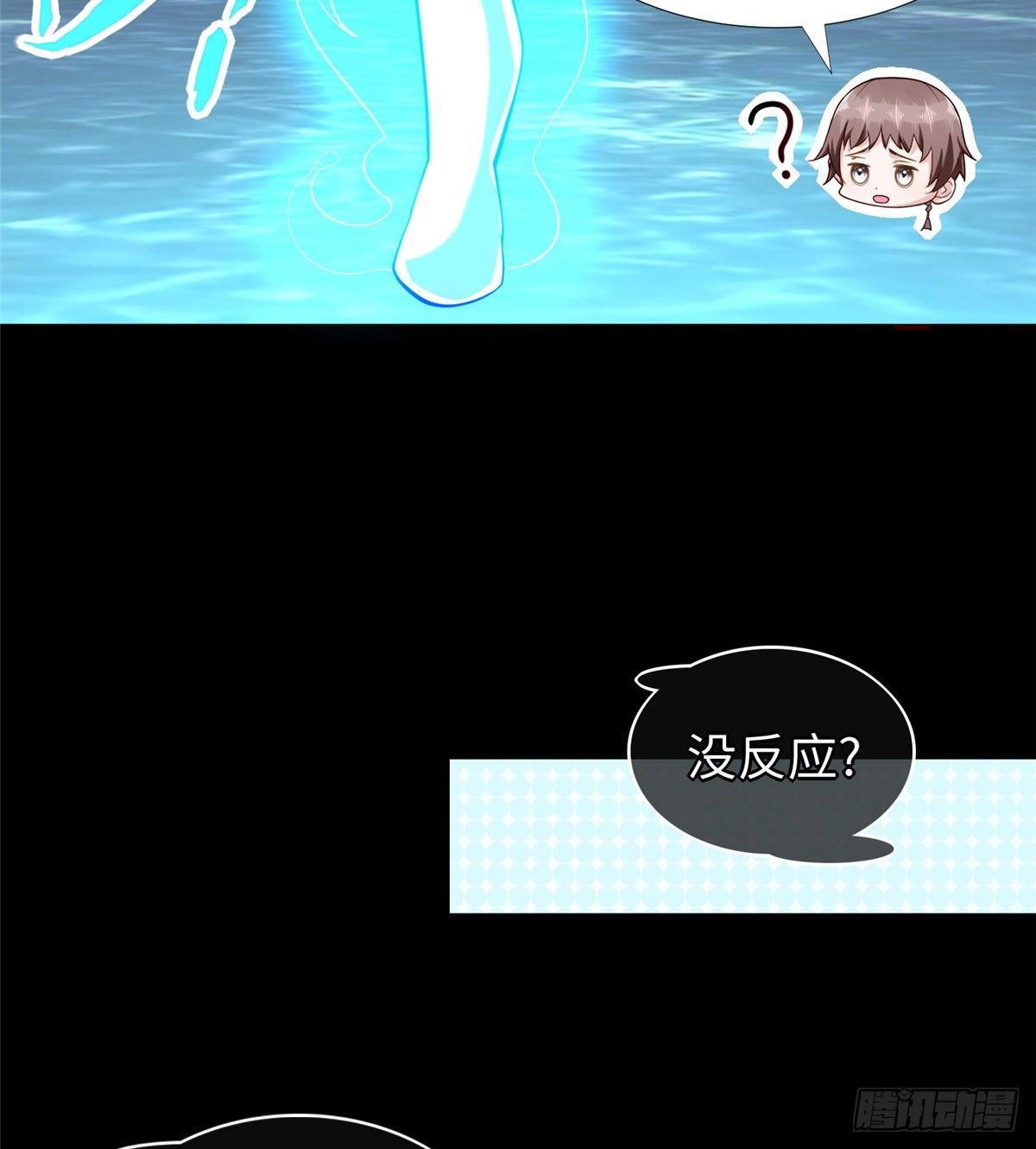 第49话：熟悉而又陌生的出题人4