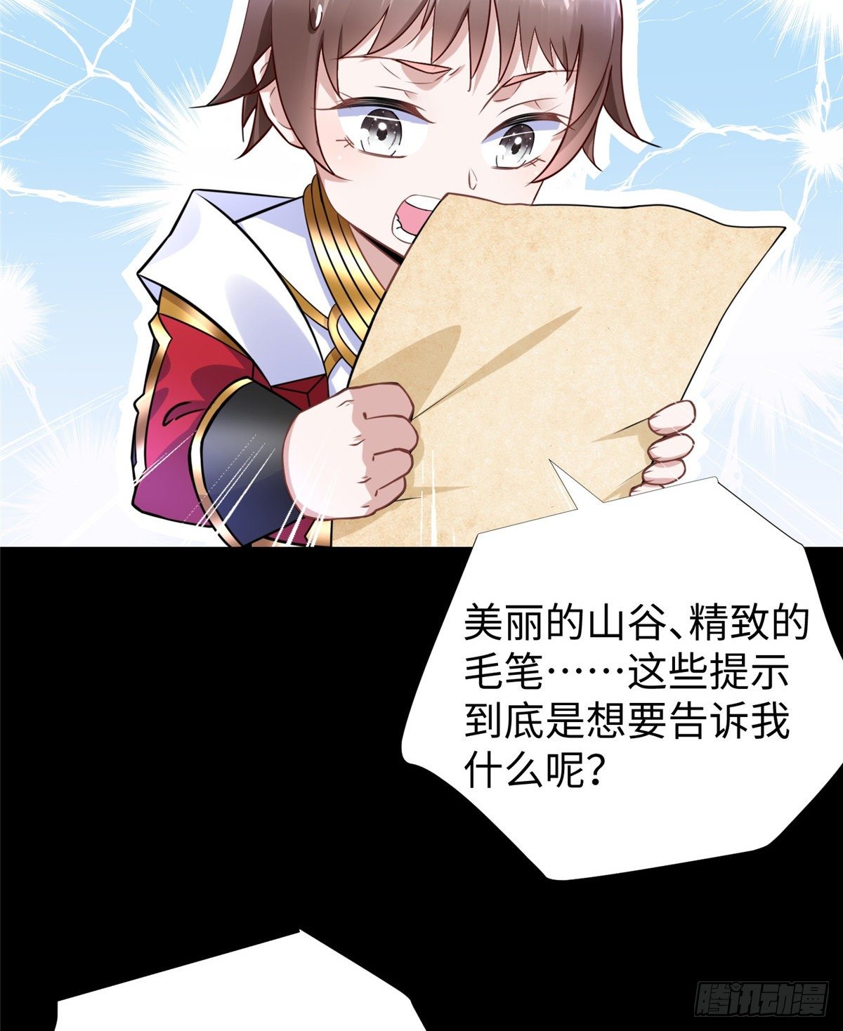 第49话：熟悉而又陌生的出题人42