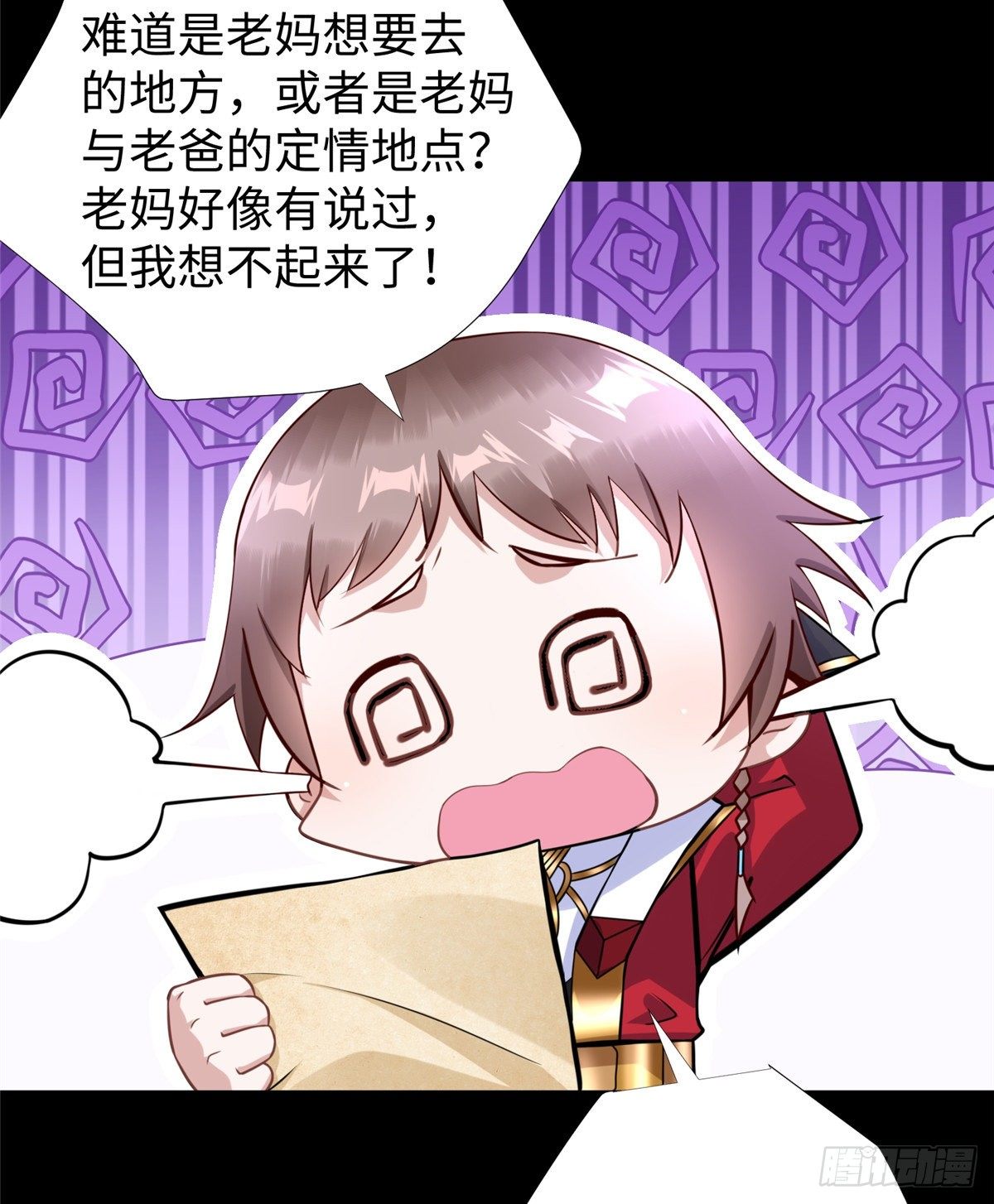 第49话：熟悉而又陌生的出题人43