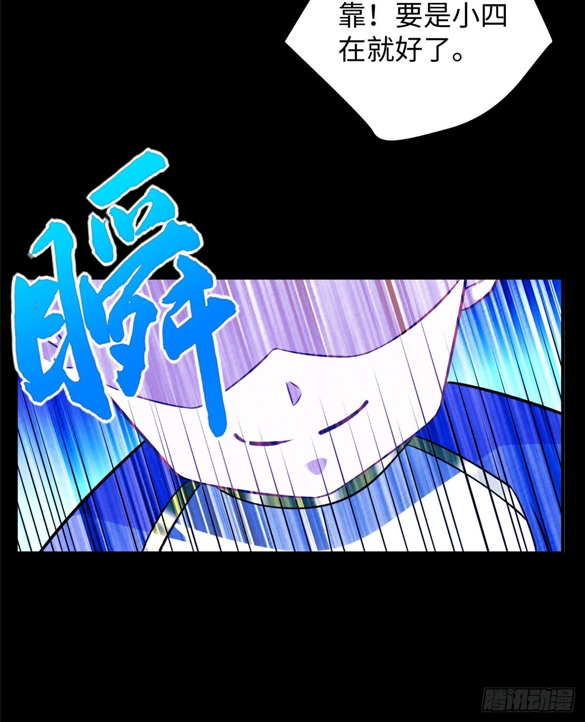 第49话：熟悉而又陌生的出题人44